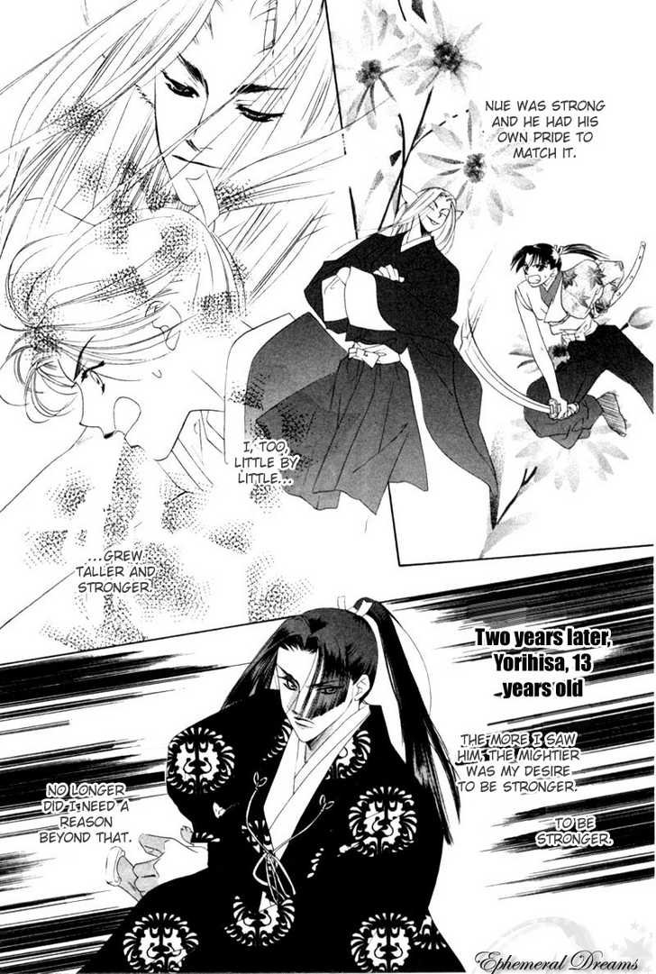 Harukanaru Toki no Naka de Vol. 2 Ch. 6 第20页