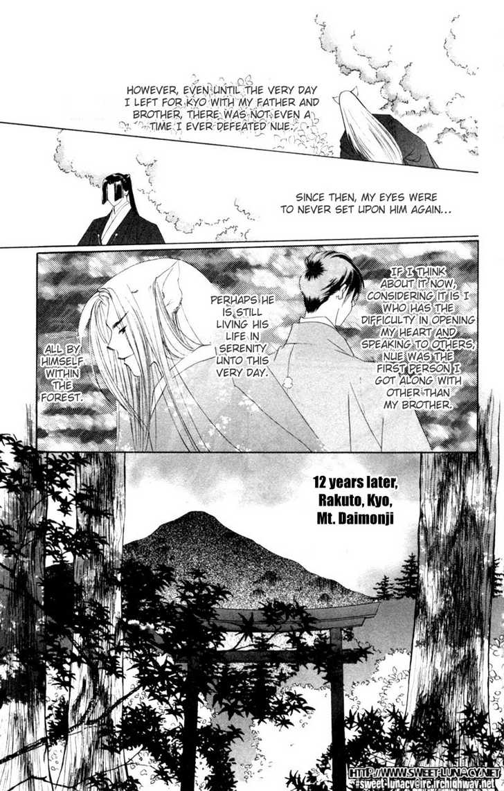 Harukanaru Toki no Naka de Vol. 2 Ch. 6 第21页