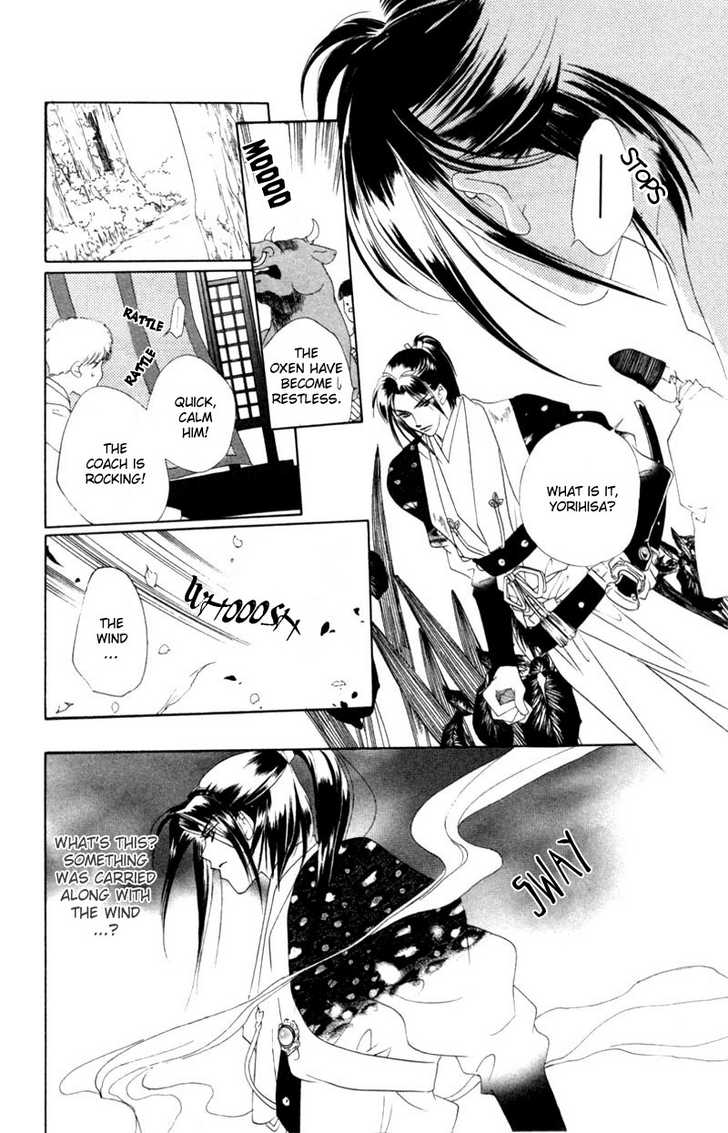 Harukanaru Toki no Naka de Vol. 2 Ch. 6 第22页