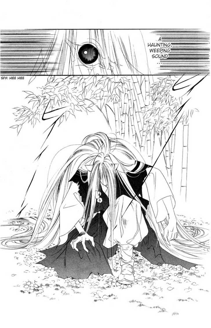Harukanaru Toki no Naka de Vol. 2 Ch. 6 第23页
