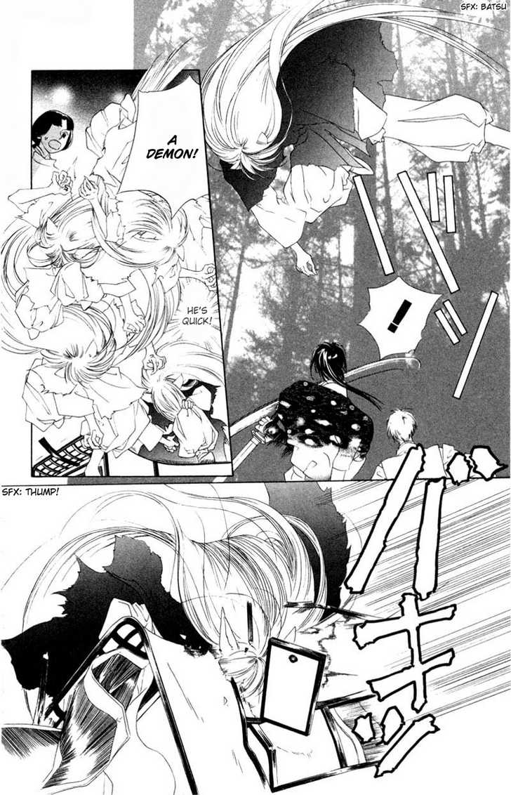 Harukanaru Toki no Naka de Vol. 2 Ch. 6 第24页