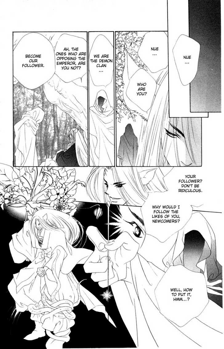 Harukanaru Toki no Naka de Vol. 2 Ch. 6 第26页
