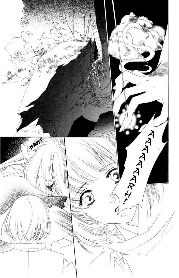 Harukanaru Toki no Naka de Vol. 2 Ch. 6 第27页