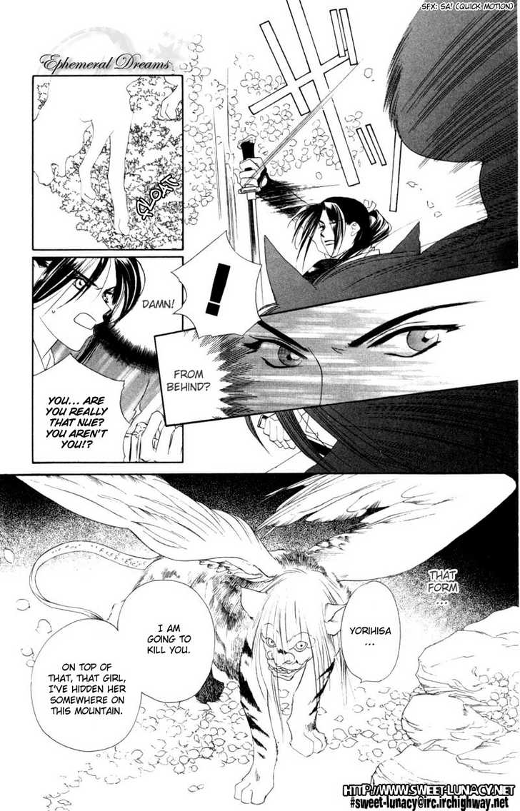 Harukanaru Toki no Naka de Vol. 2 Ch. 6 第30页