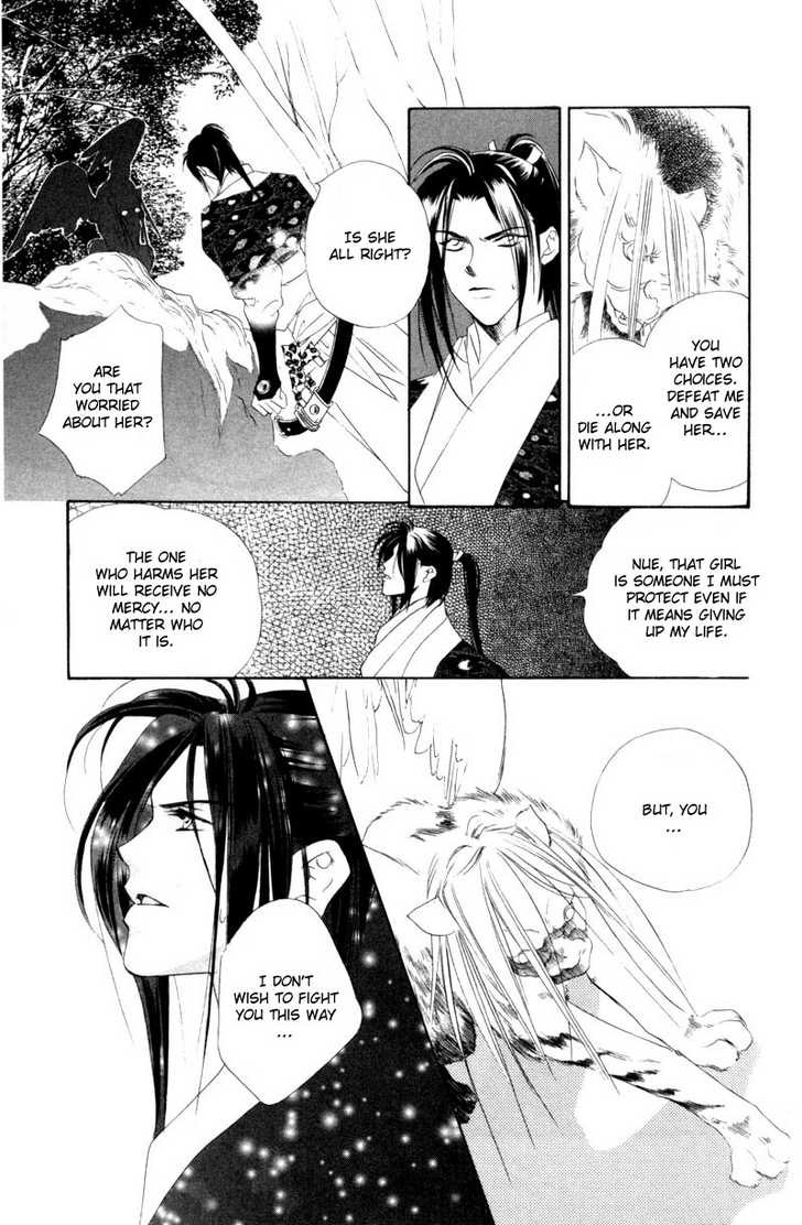Harukanaru Toki no Naka de Vol. 2 Ch. 6 第31页