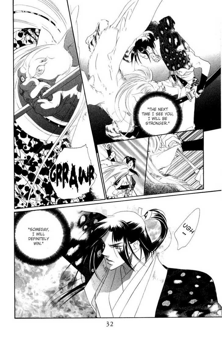 Harukanaru Toki no Naka de Vol. 2 Ch. 6 第32页