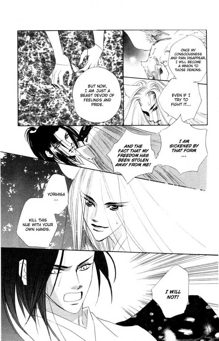 Harukanaru Toki no Naka de Vol. 2 Ch. 6 第35页