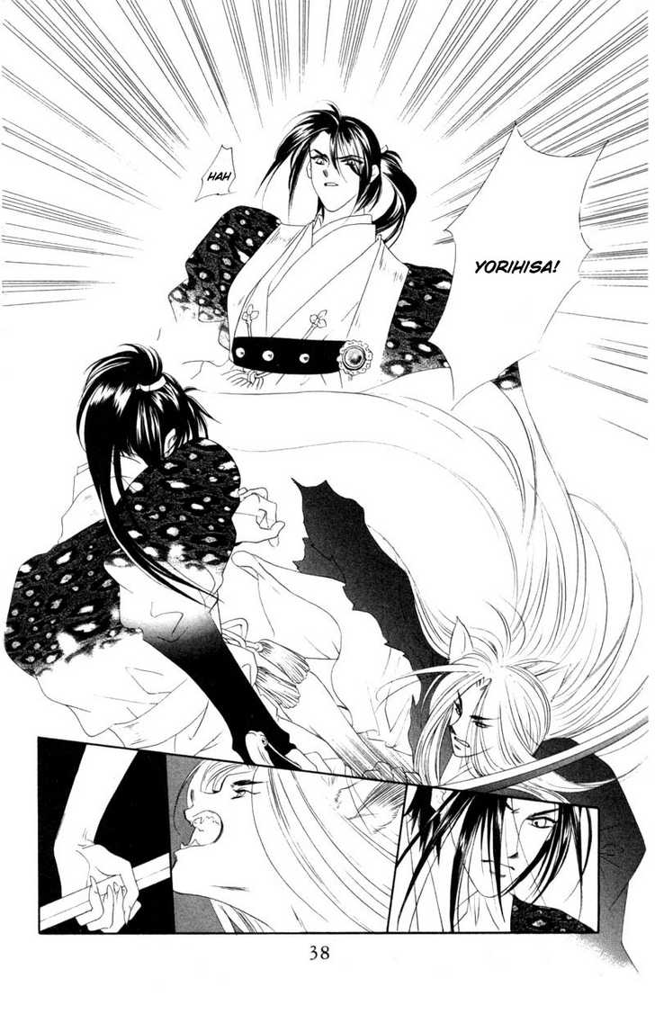 Harukanaru Toki no Naka de Vol. 2 Ch. 6 第38页
