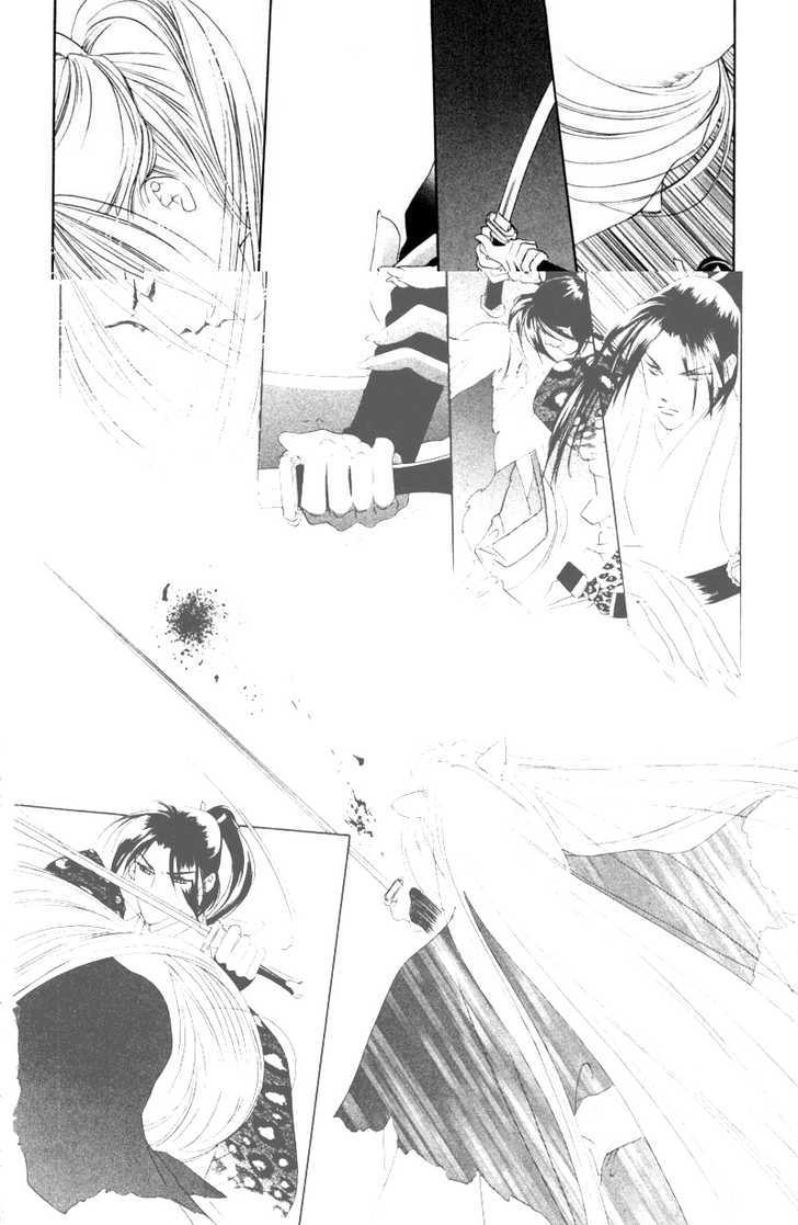 Harukanaru Toki no Naka de Vol. 2 Ch. 6 第40页