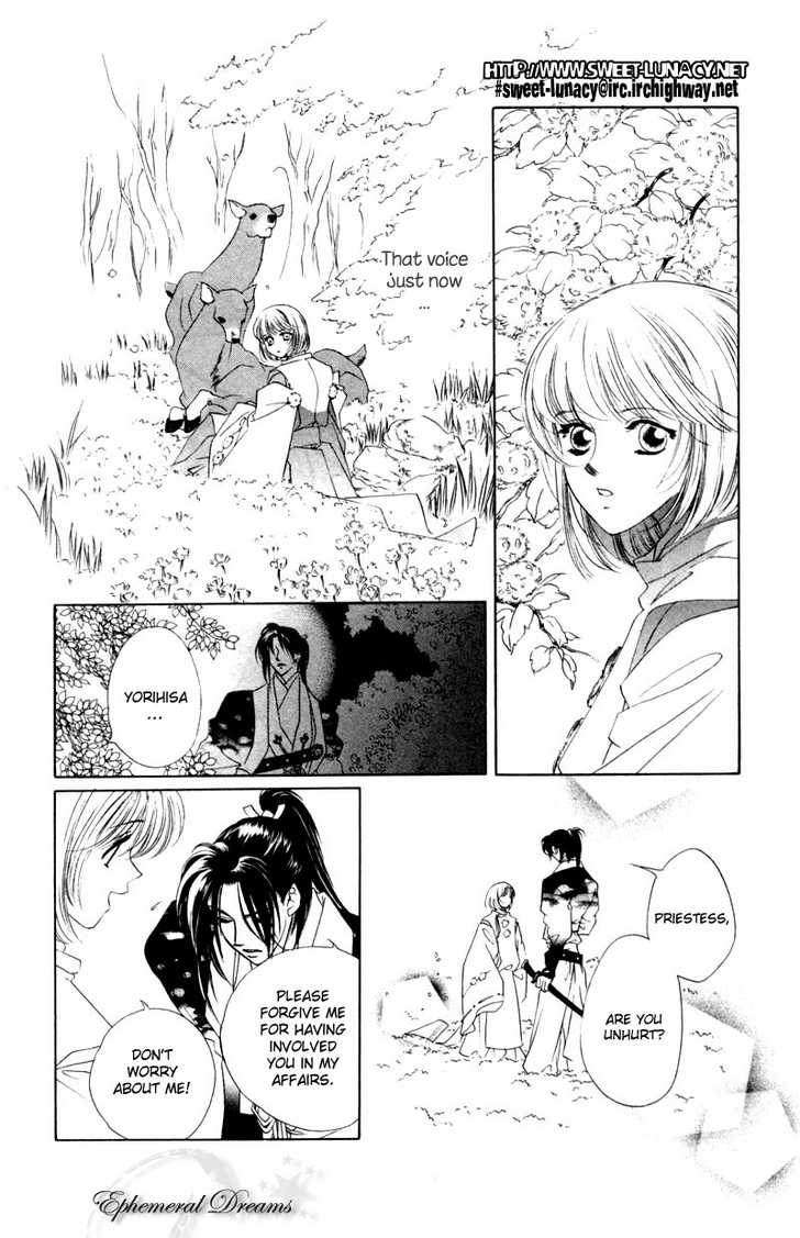 Harukanaru Toki no Naka de Vol. 2 Ch. 6 第42页
