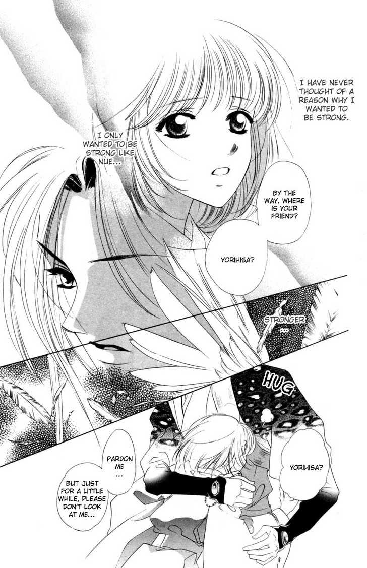 Harukanaru Toki no Naka de Vol. 2 Ch. 6 第43页