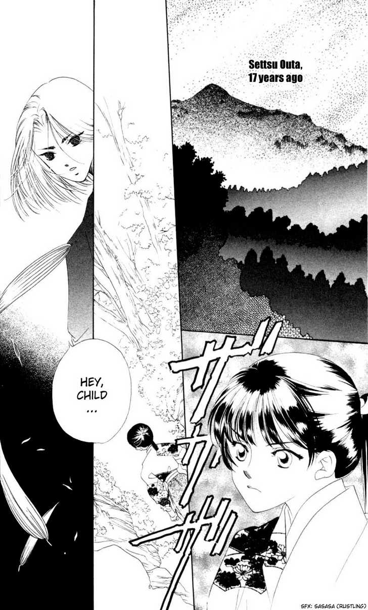 Harukanaru Toki no Naka de Vol. 2 Ch. 6 第8页