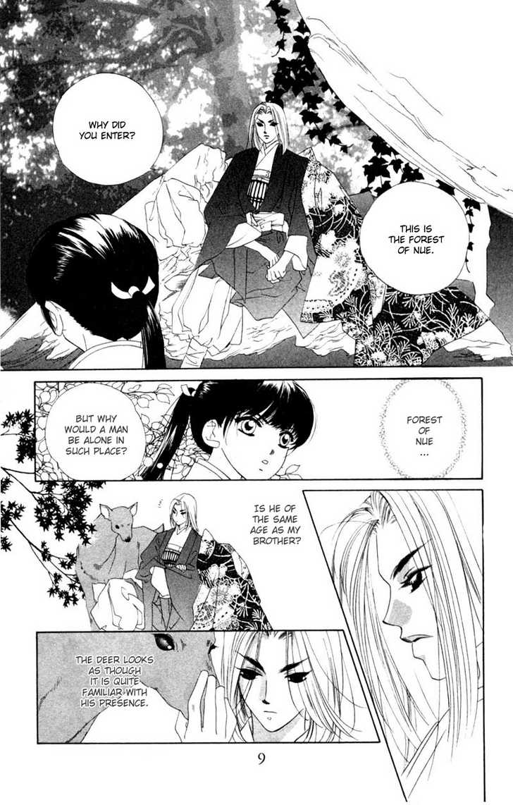 Harukanaru Toki no Naka de Vol. 2 Ch. 6 第9页