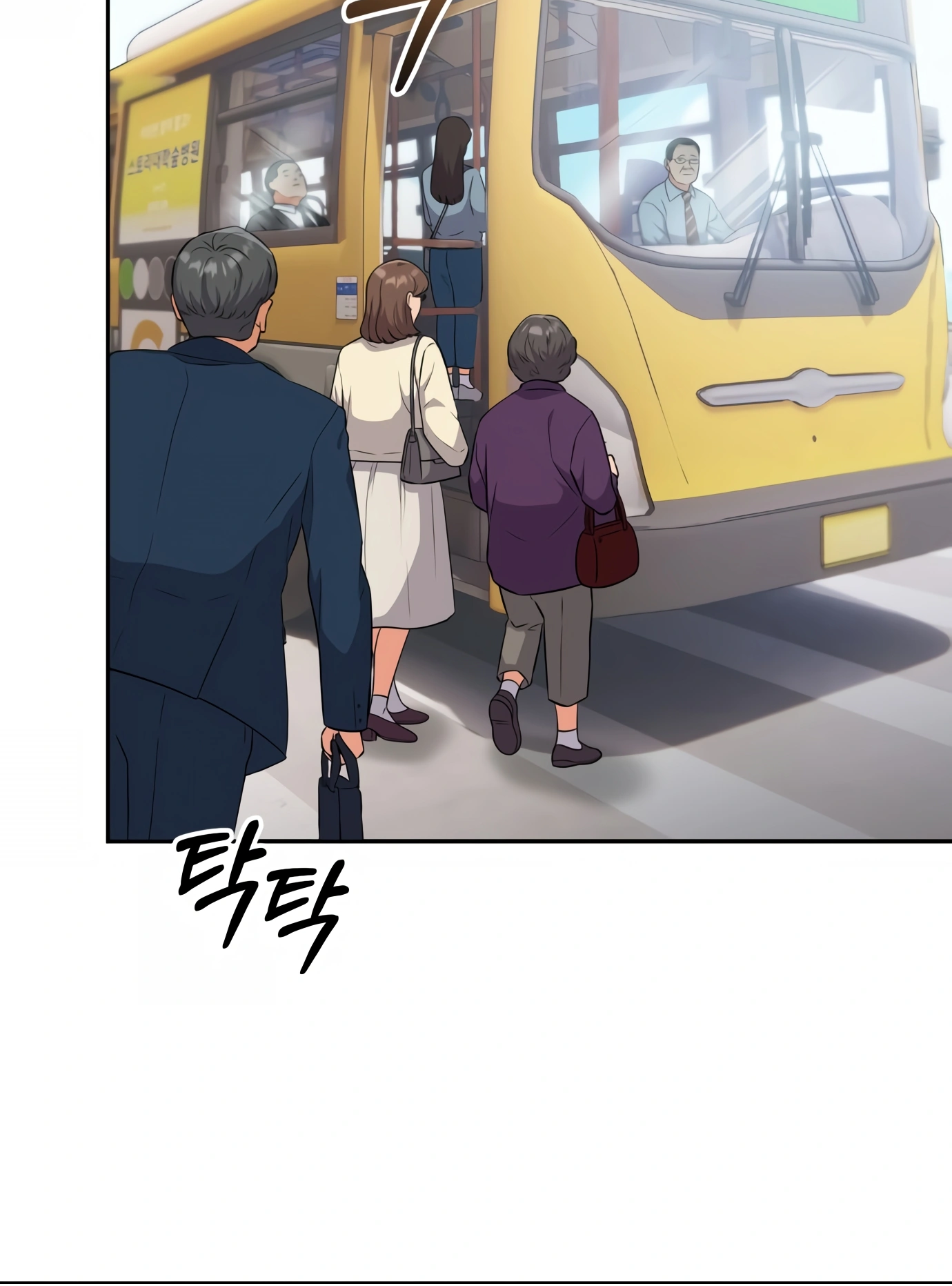 New Employee Kim Chul-Soo Ch. 1 第110页