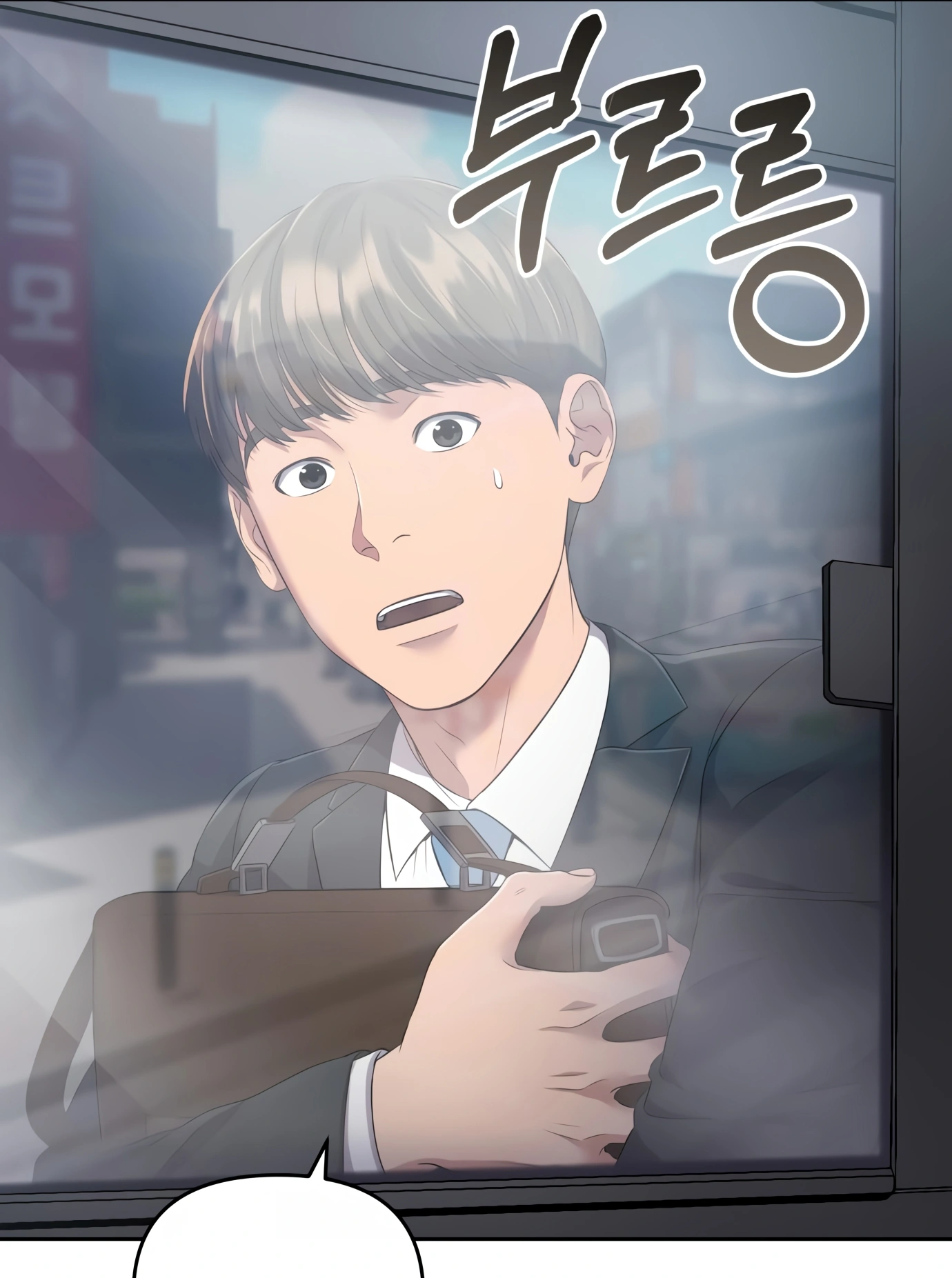 New Employee Kim Chul-Soo Ch. 1 第111页