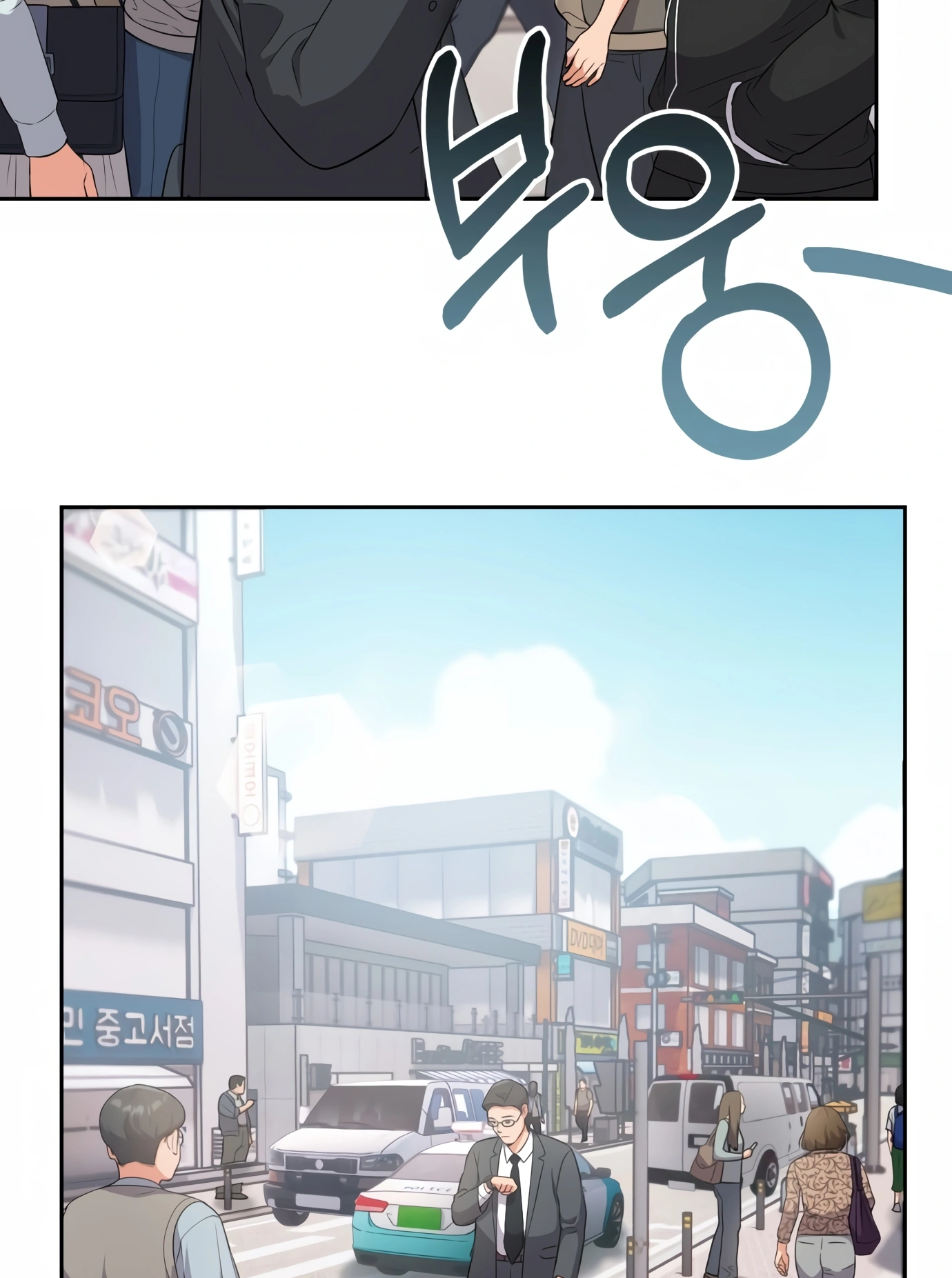 New Employee Kim Chul-Soo Ch. 1 第113页