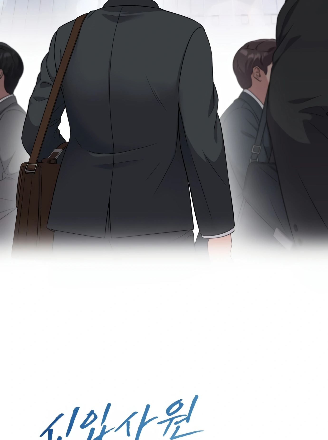 New Employee Kim Chul-Soo Ch. 1 第117页