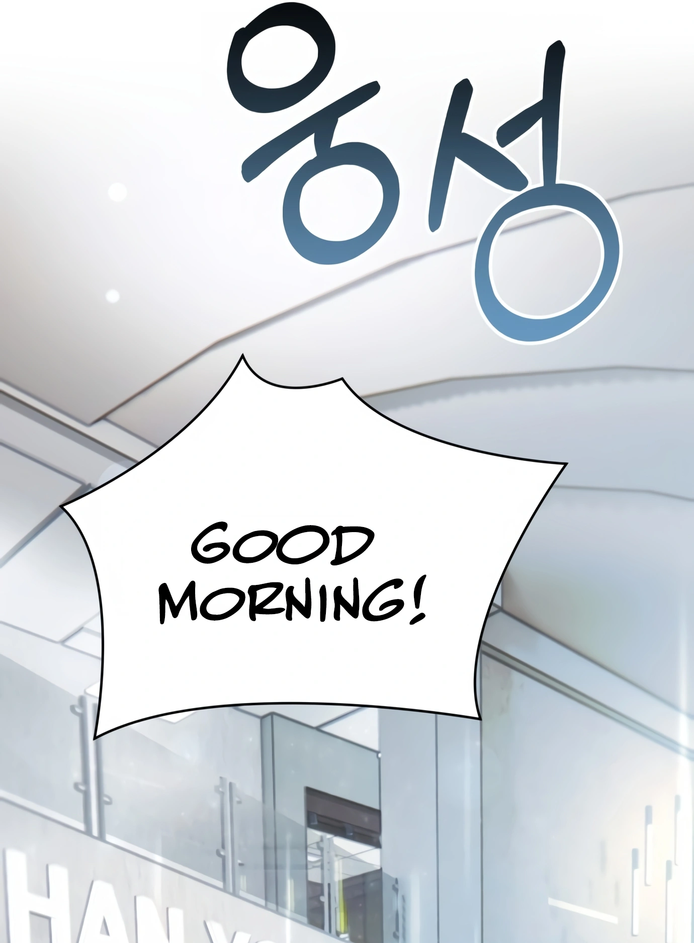 New Employee Kim Chul-Soo Ch. 1 第119页