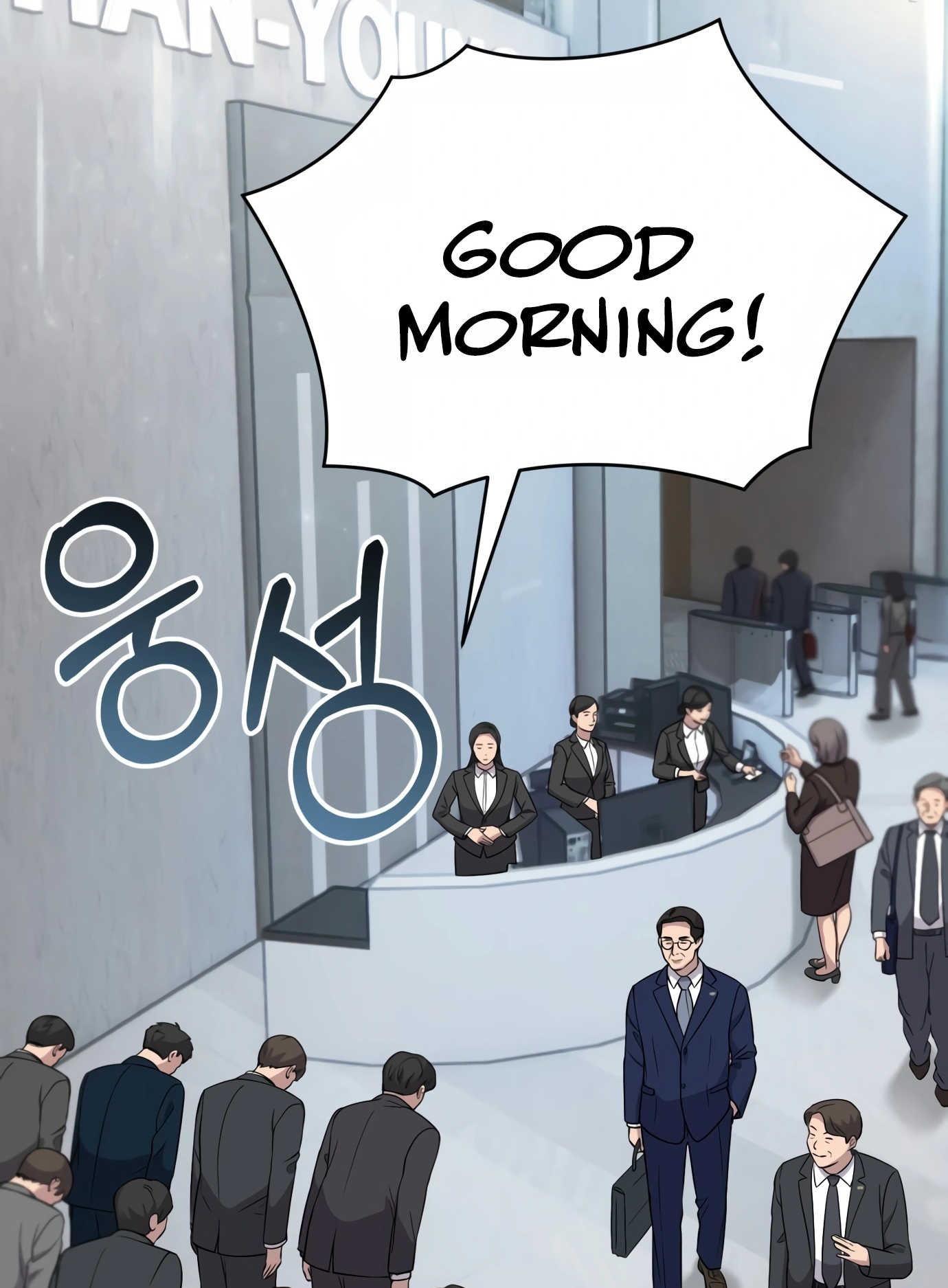 New Employee Kim Chul-Soo Ch. 1 第120页