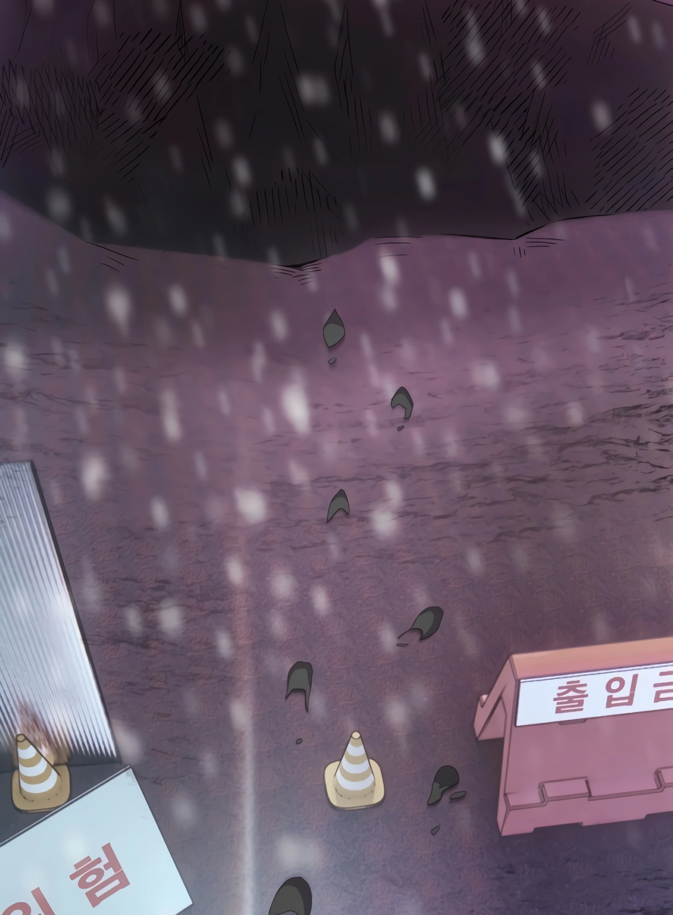 New Employee Kim Chul-Soo Ch. 1 第13页