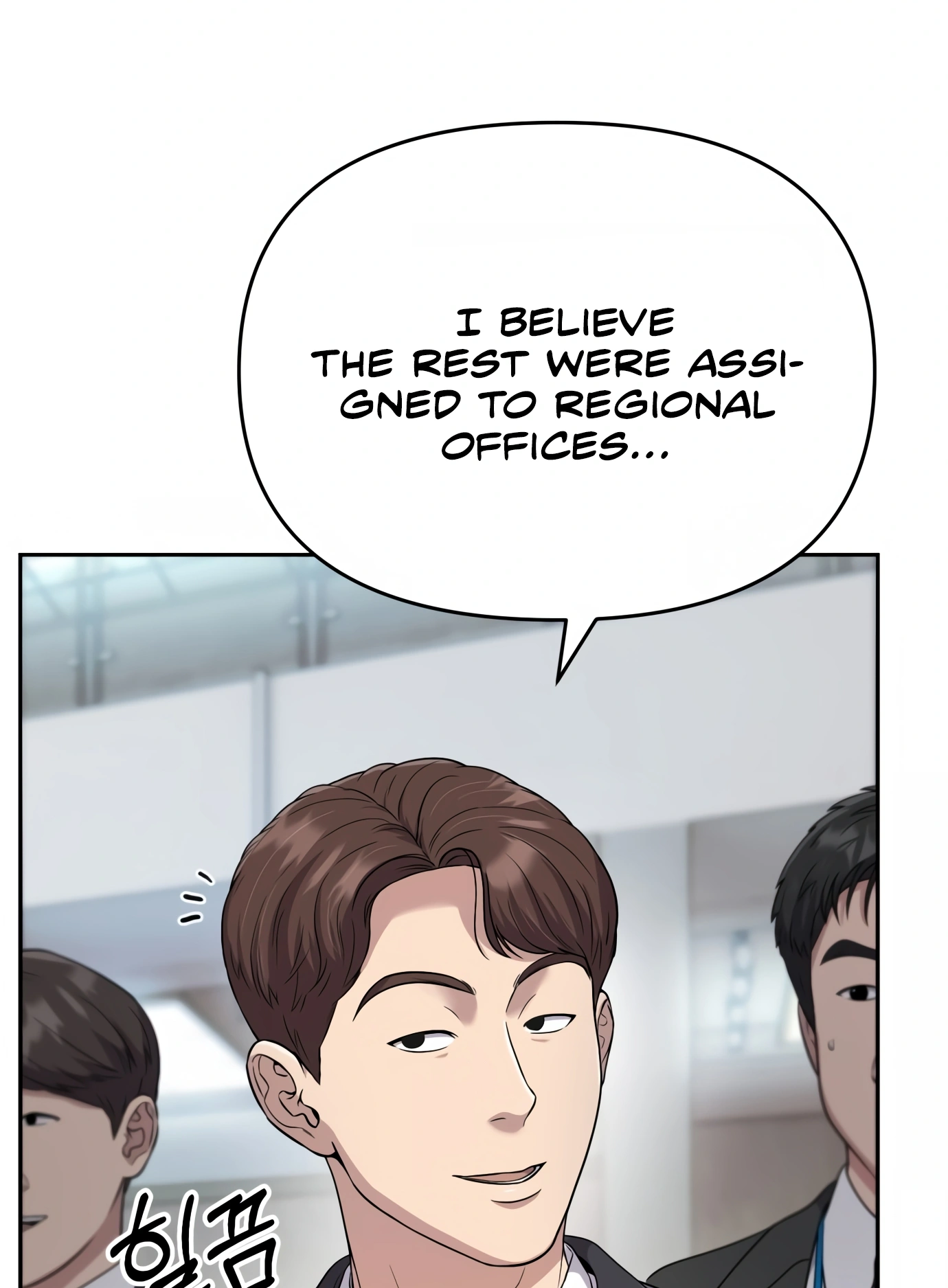 New Employee Kim Chul-Soo Ch. 1 第123页
