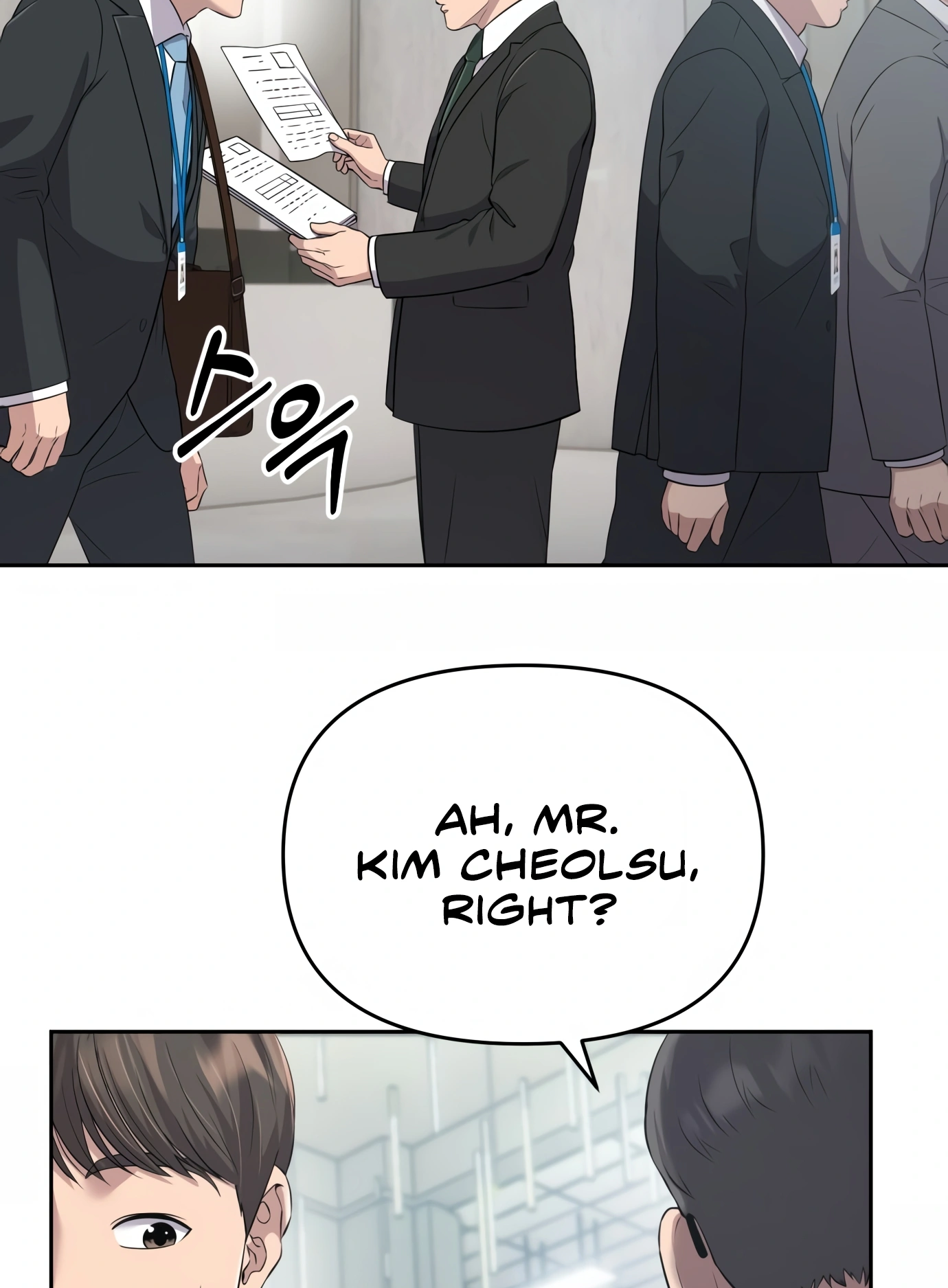 New Employee Kim Chul-Soo Ch. 1 第138页