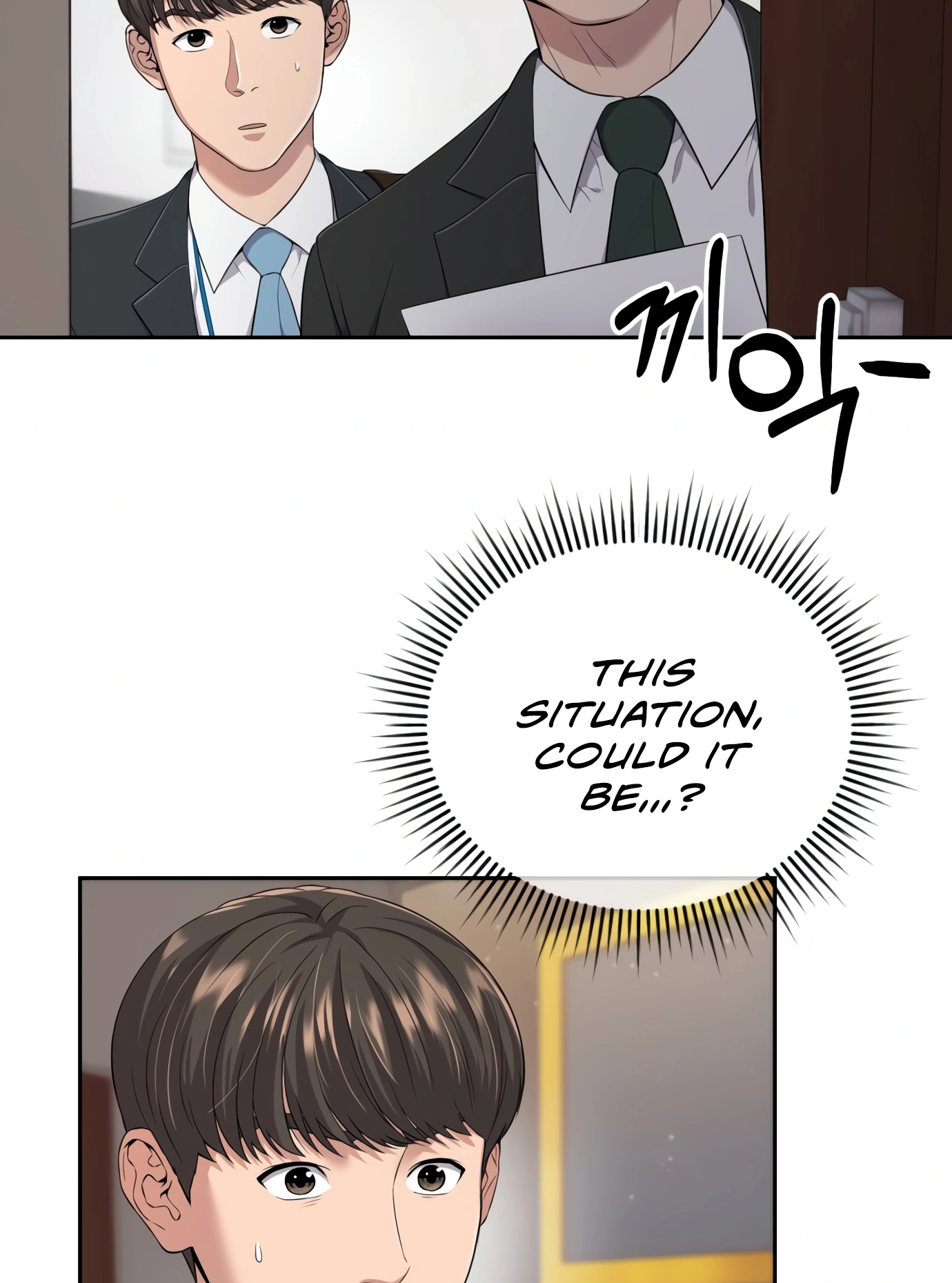 New Employee Kim Chul-Soo Ch. 1 第145页