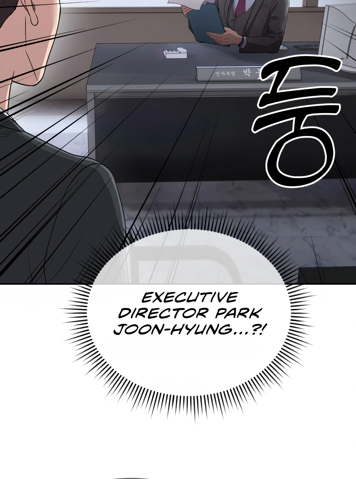 New Employee Kim Chul-Soo Ch. 1 第149页