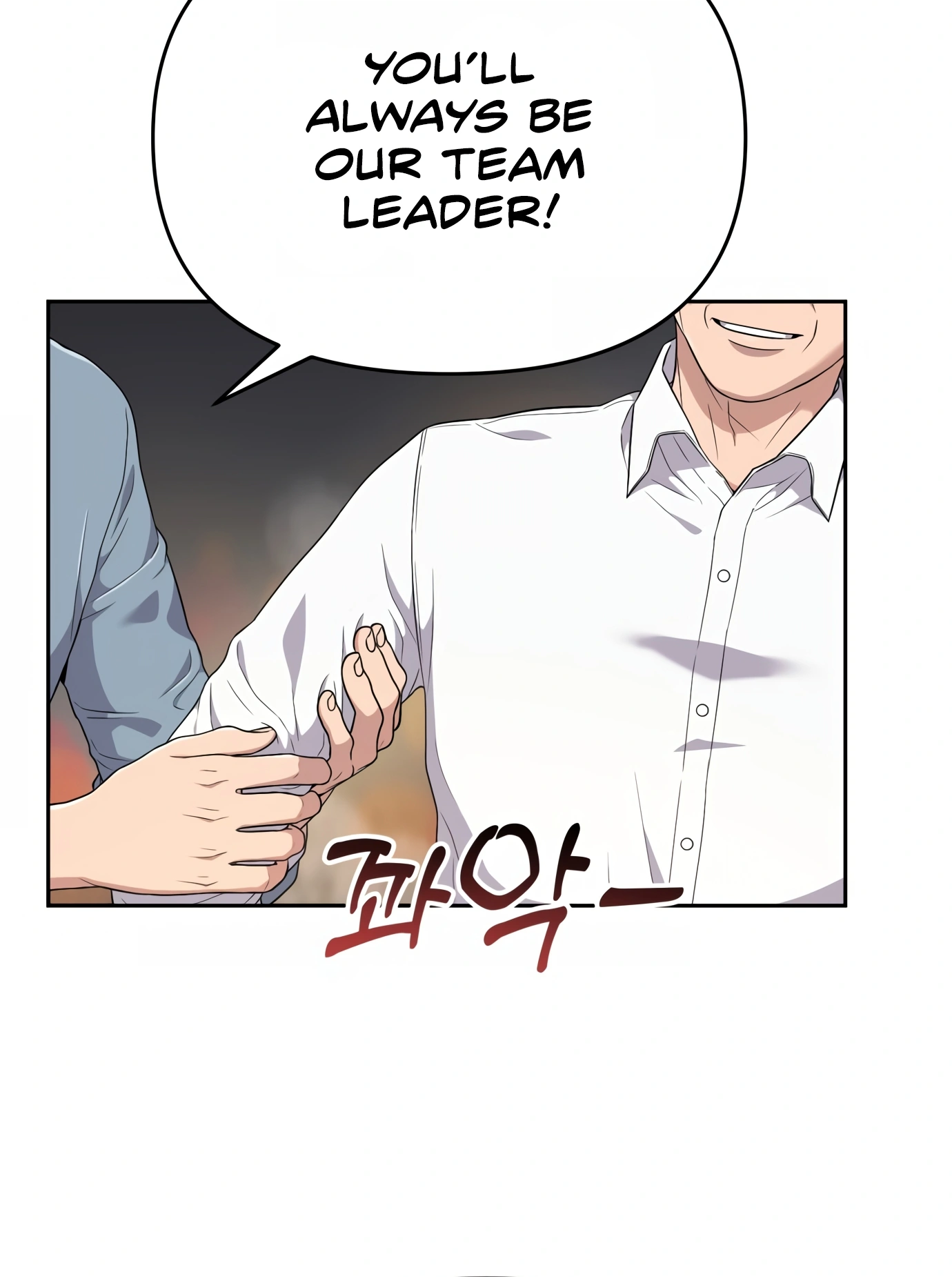 New Employee Kim Chul-Soo Ch. 1 第25页