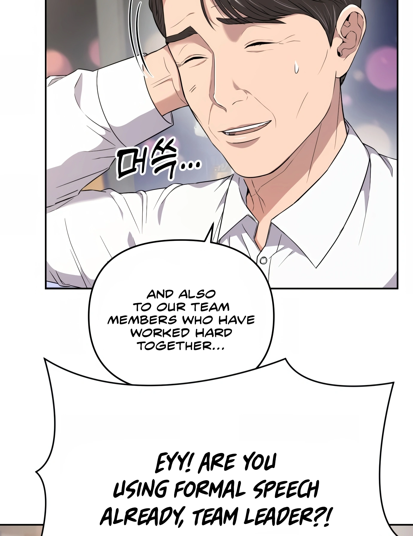 New Employee Kim Chul-Soo Ch. 1 第29页