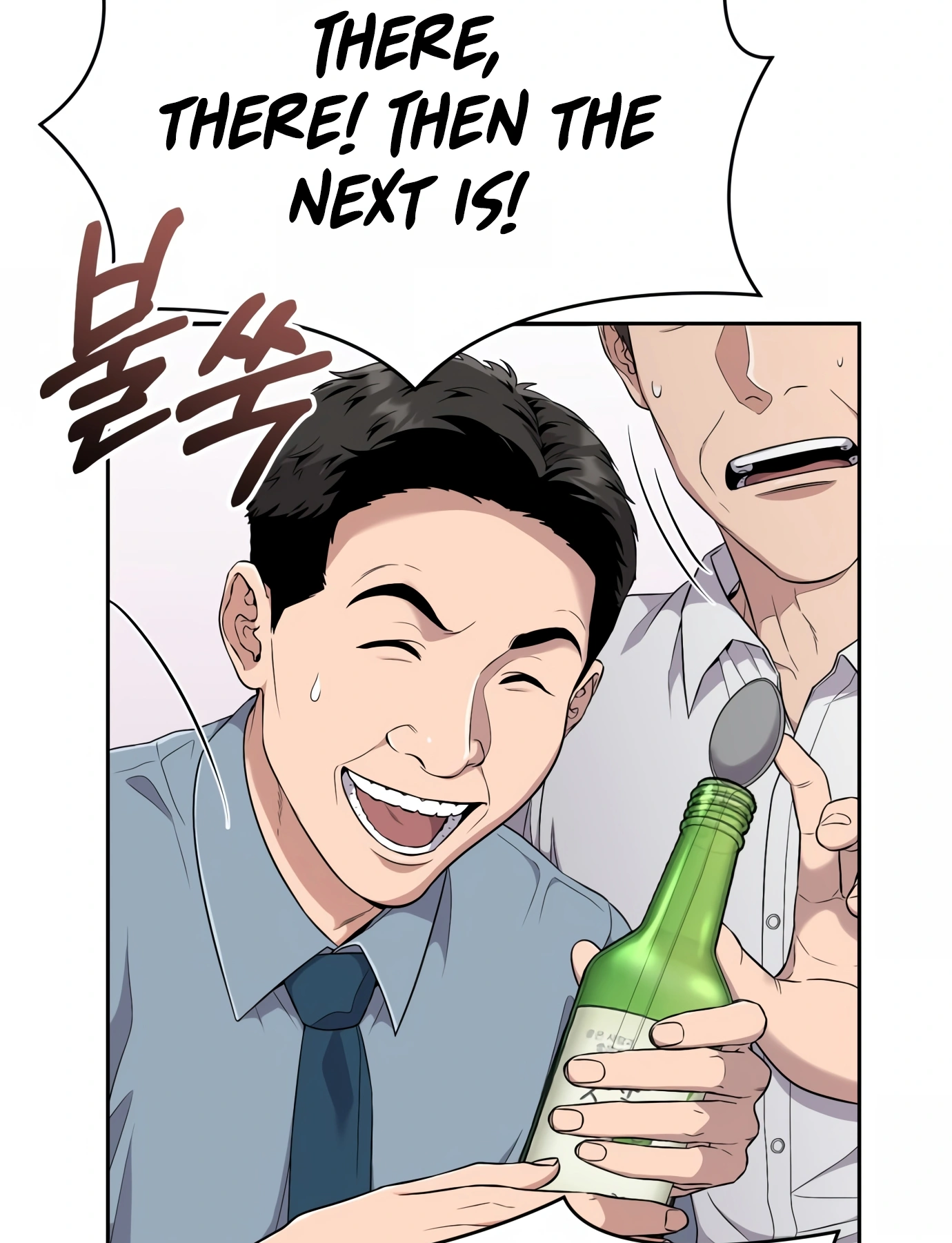 New Employee Kim Chul-Soo Ch. 1 第36页