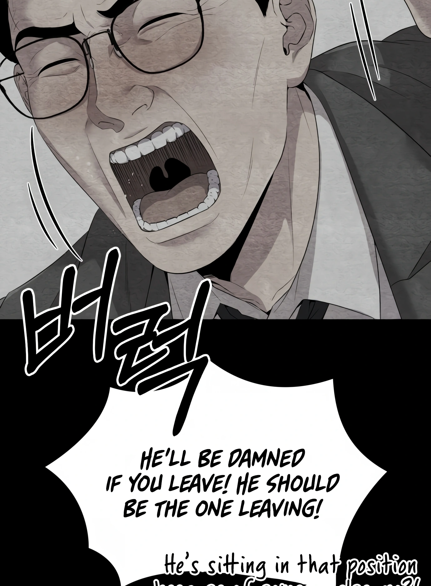 New Employee Kim Chul-Soo Ch. 1 第52页
