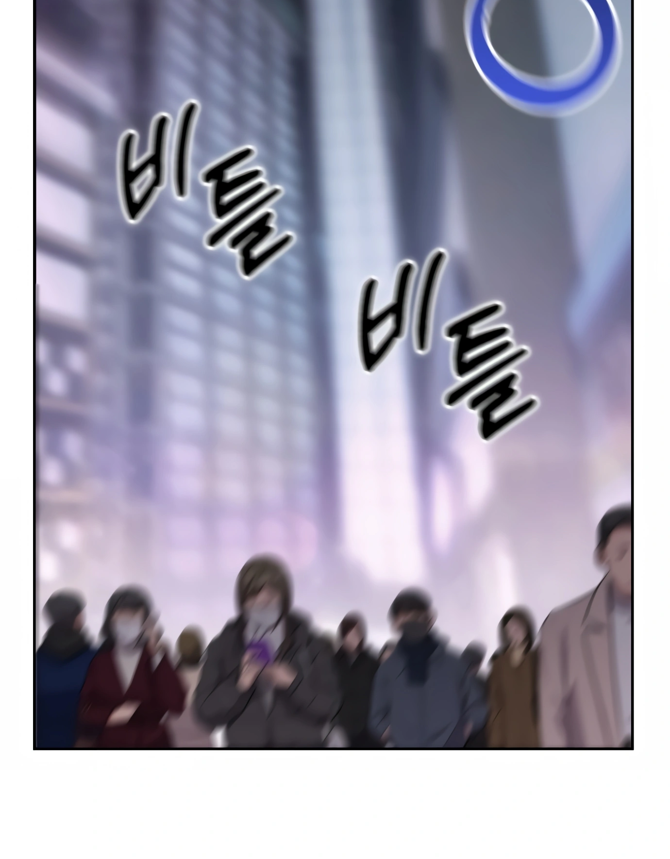 New Employee Kim Chul-Soo Ch. 1 第57页