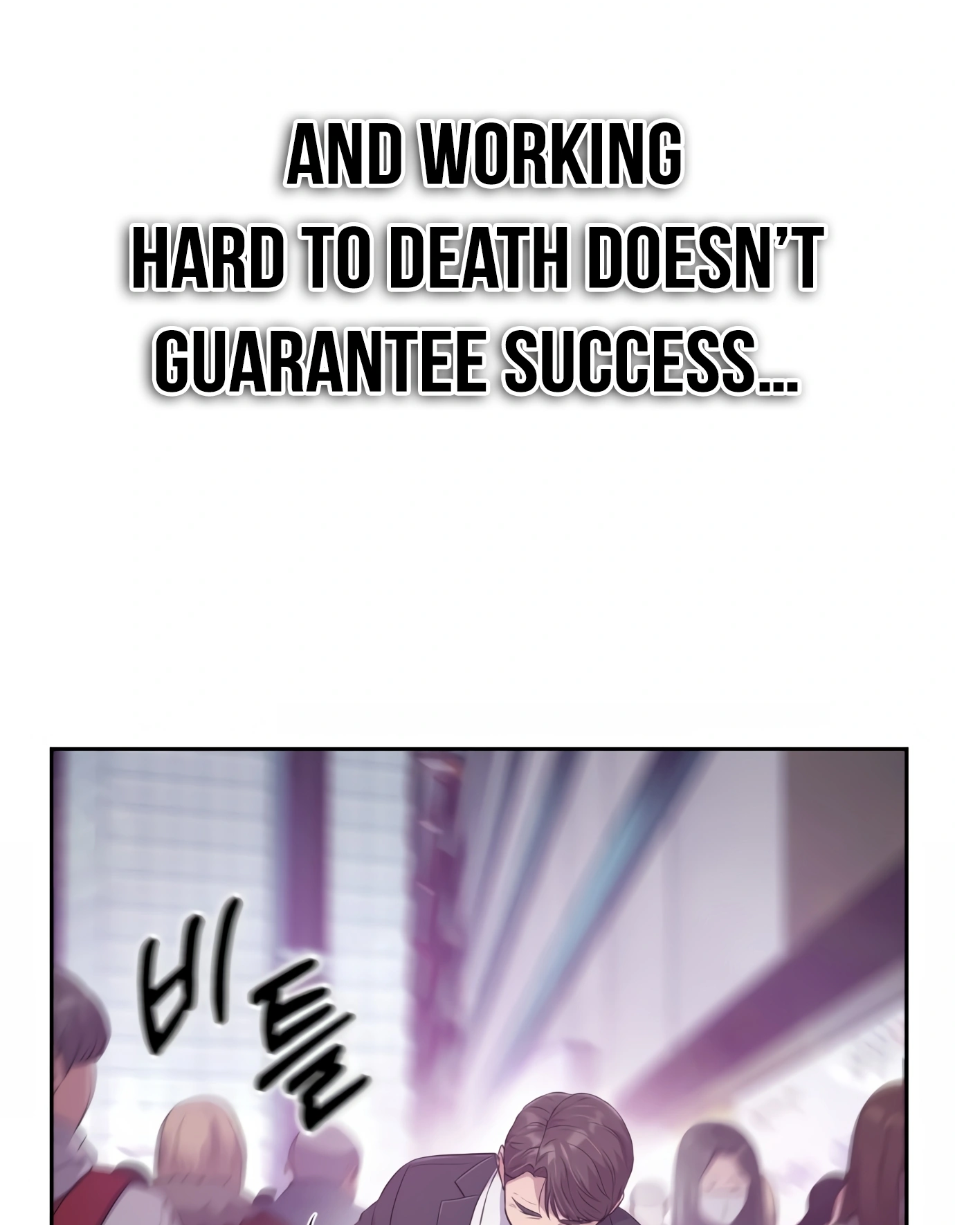 New Employee Kim Chul-Soo Ch. 1 第58页