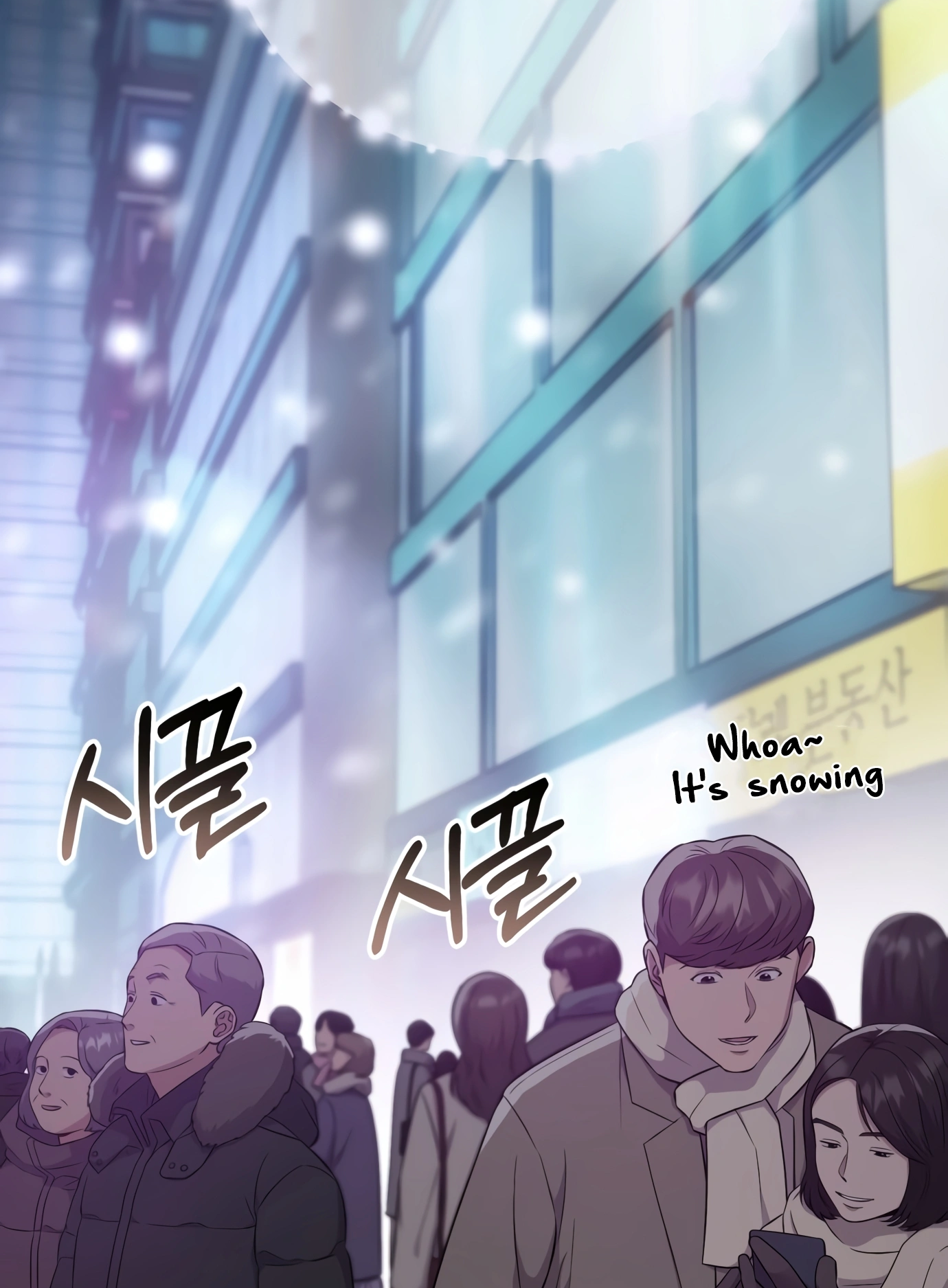 New Employee Kim Chul-Soo 第7页