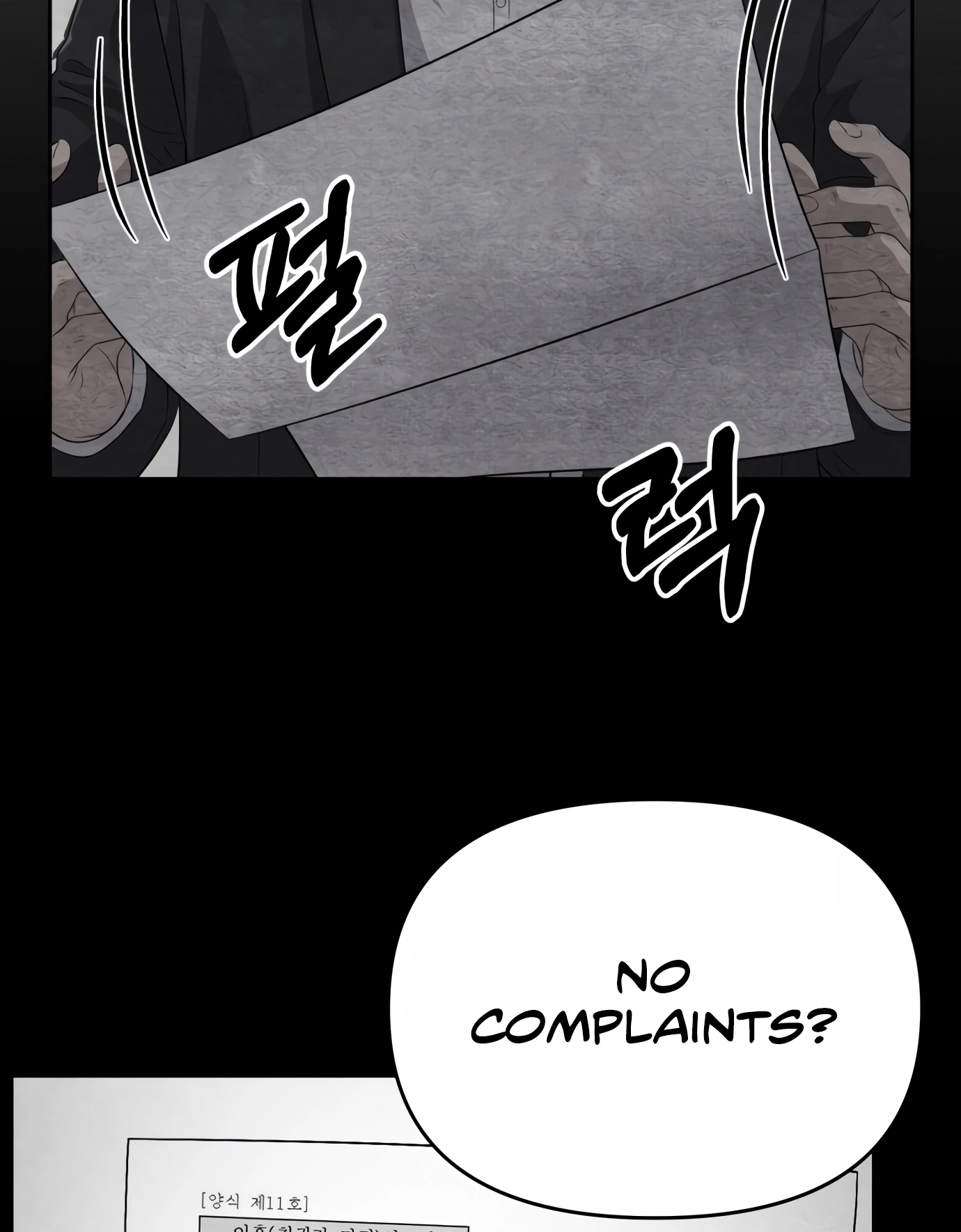 New Employee Kim Chul-Soo Ch. 1 第61页
