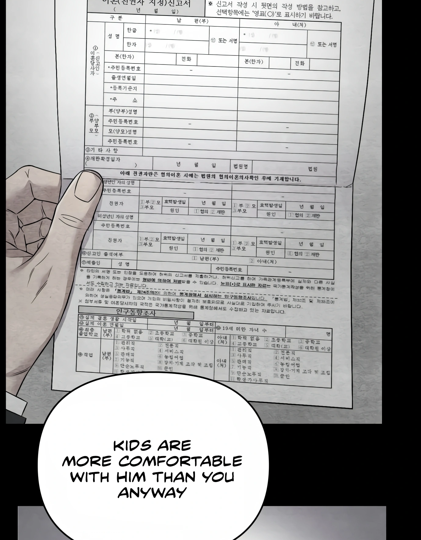New Employee Kim Chul-Soo Ch. 1 第62页