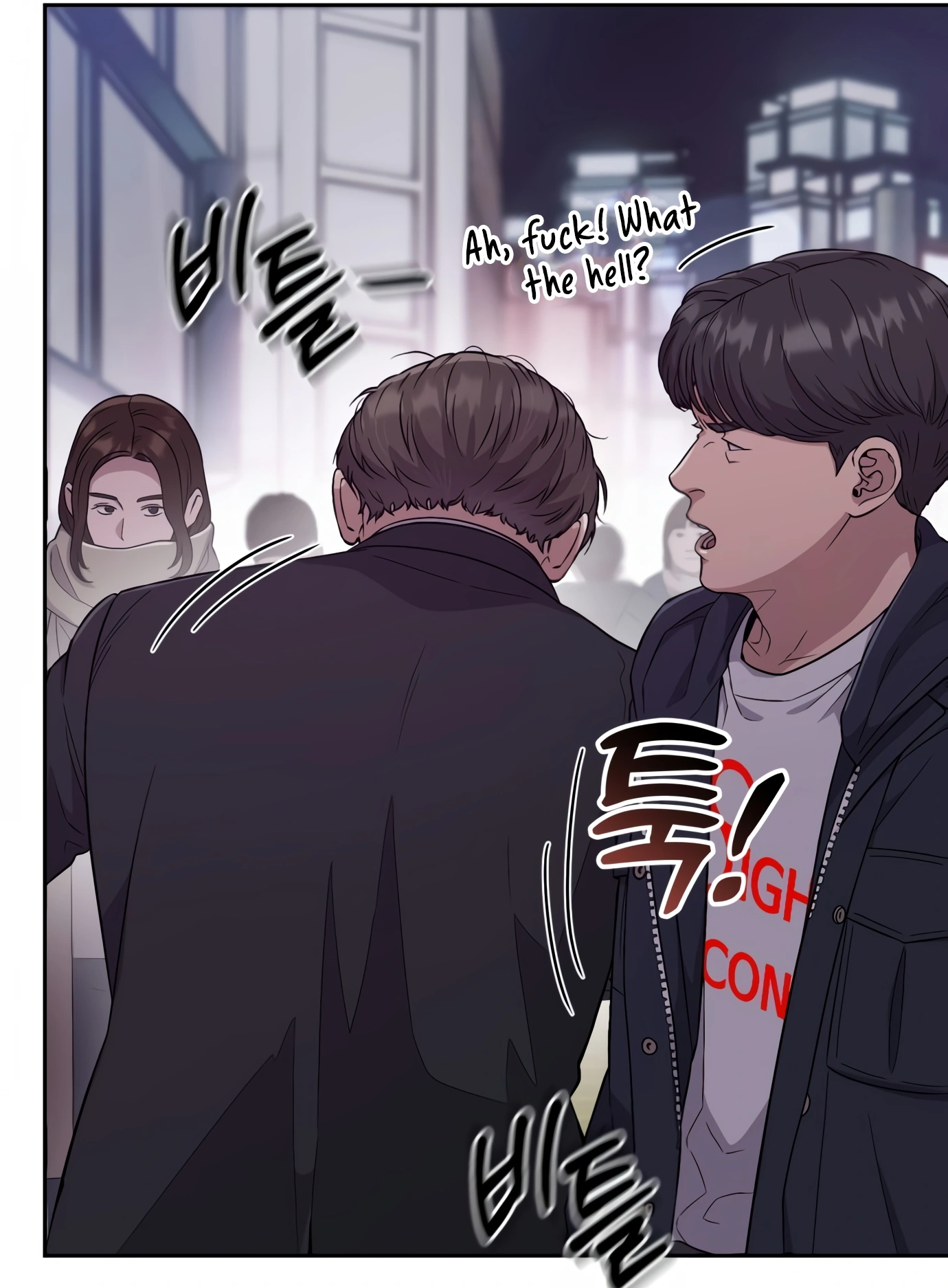 New Employee Kim Chul-Soo Ch. 1 第64页