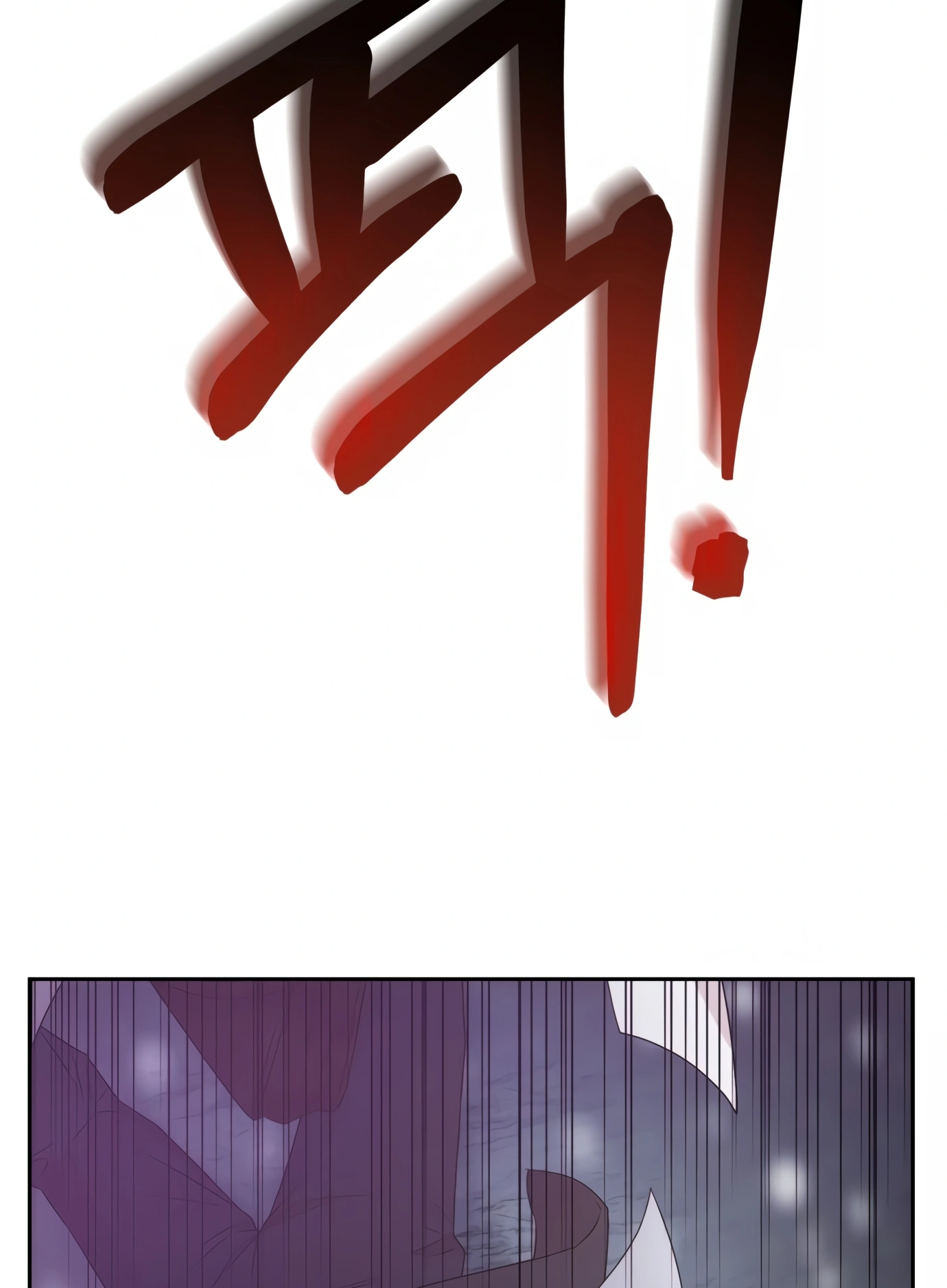 New Employee Kim Chul-Soo Ch. 1 第75页