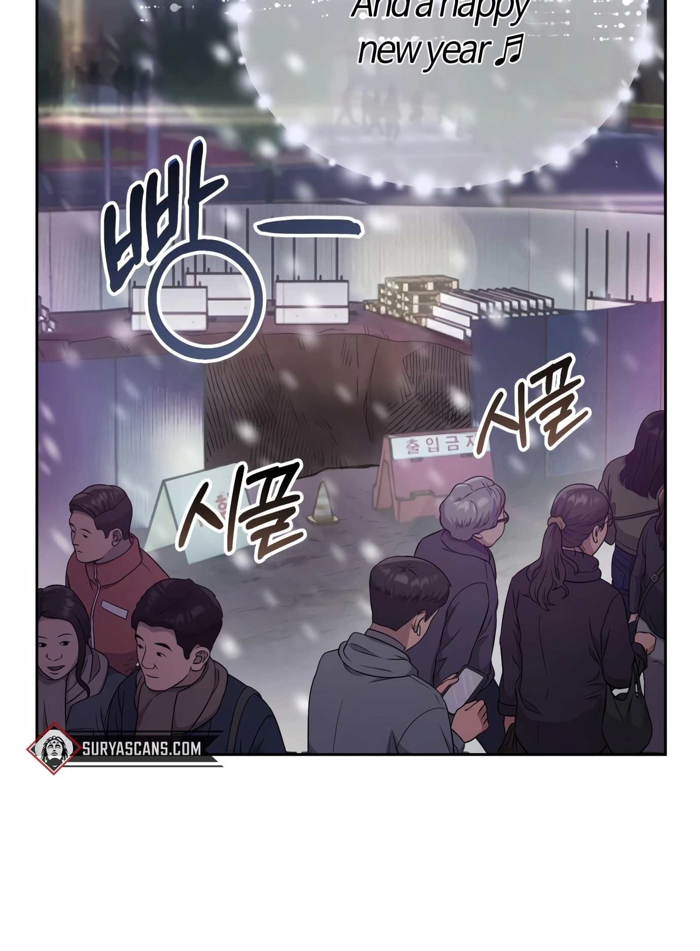 New Employee Kim Chul-Soo Ch. 1 第9页