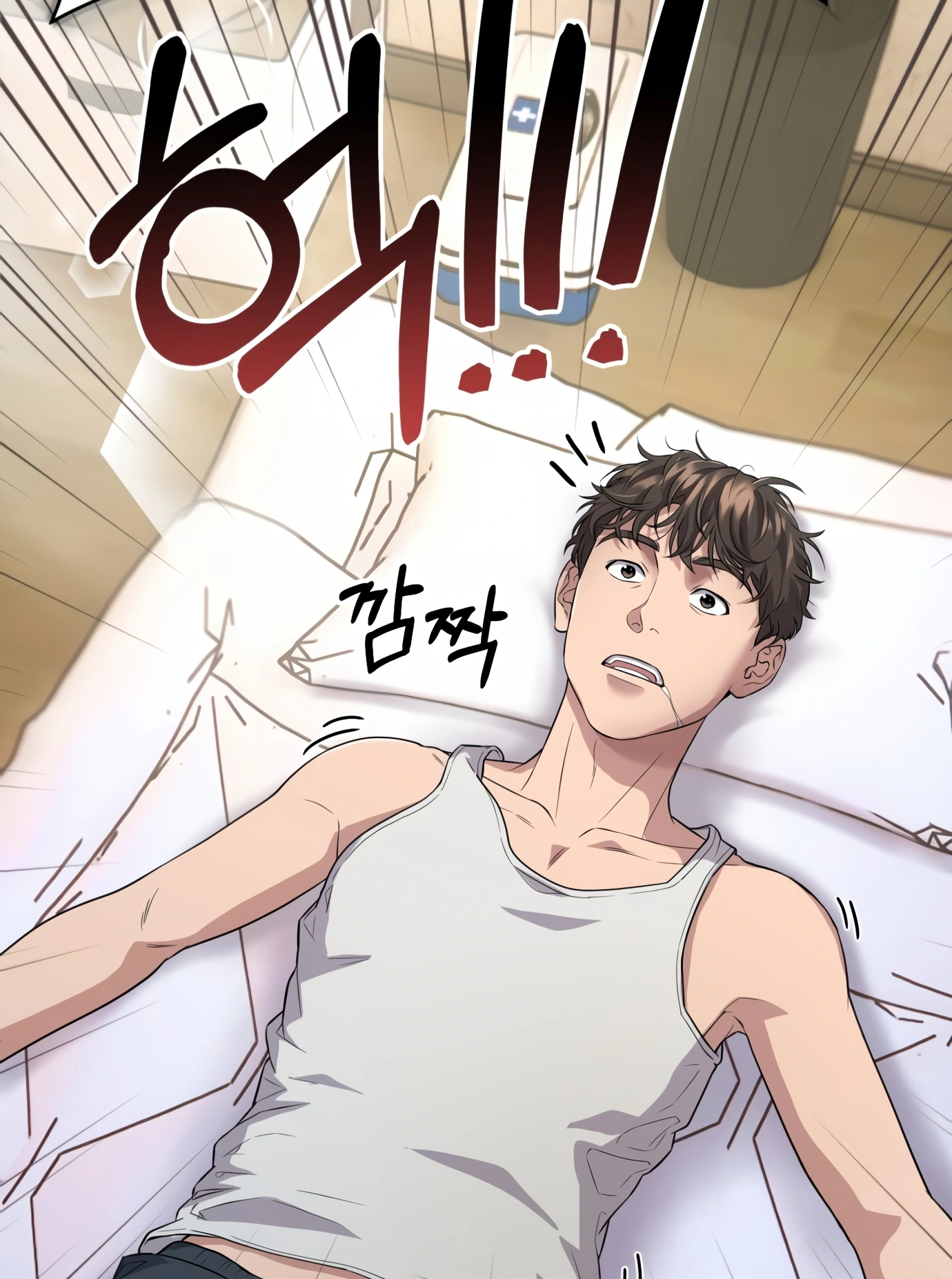New Employee Kim Chul-Soo Ch. 1 第86页