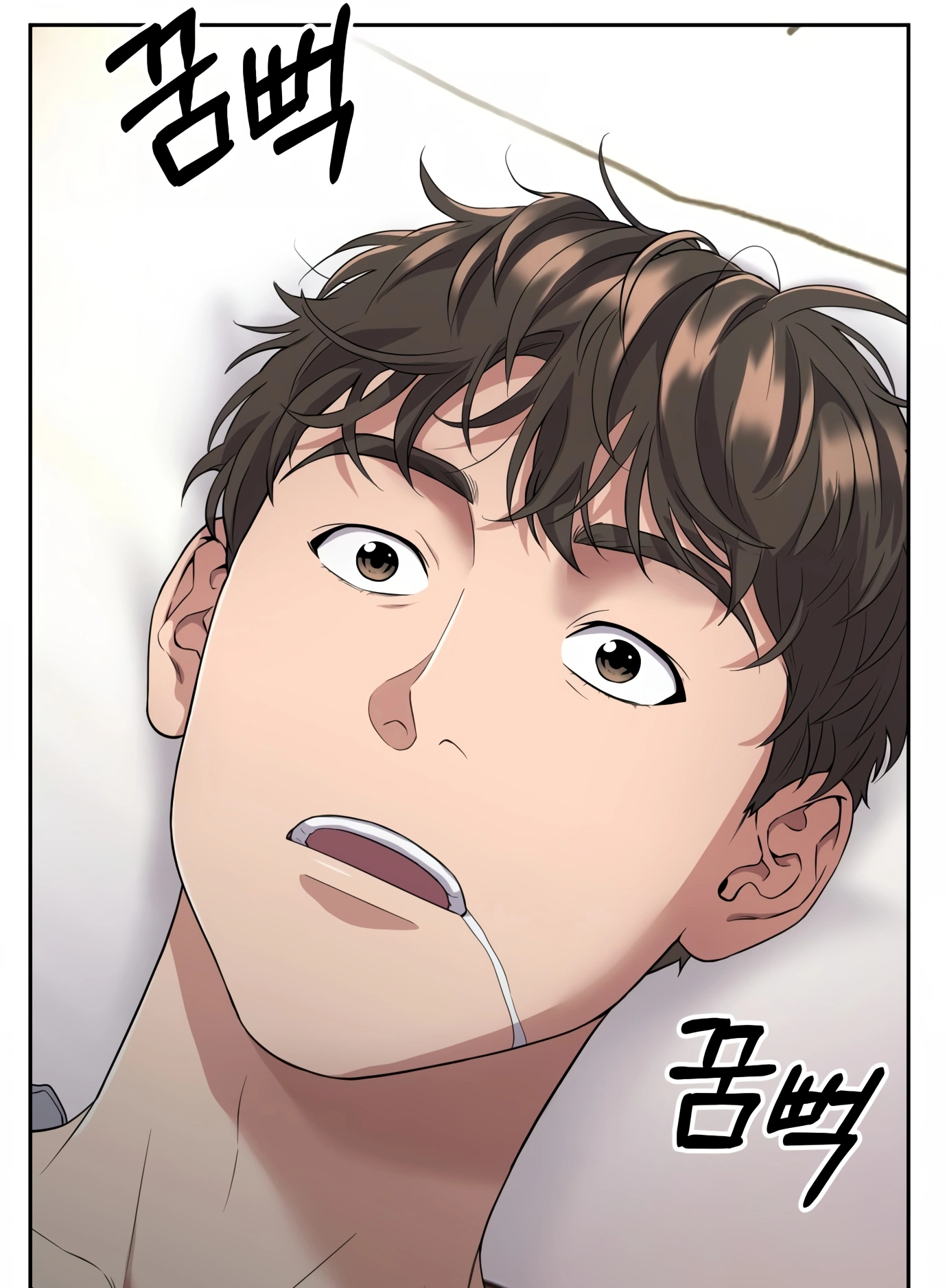 New Employee Kim Chul-Soo Ch. 1 第88页