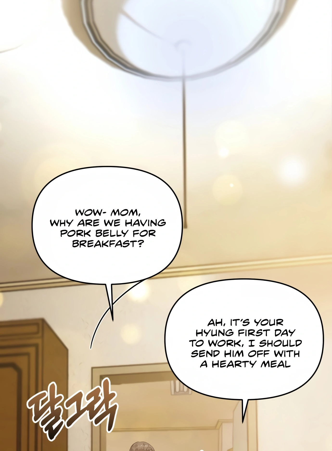 New Employee Kim Chul-Soo Ch. 1 第93页