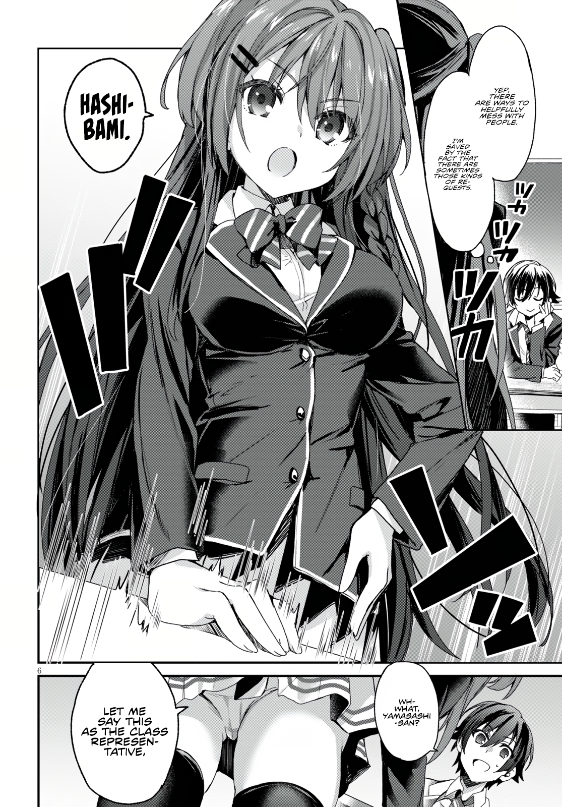 Elf wa Yoru o Omachikane Indulging and Playing With These Four Sisters as Much as he Likes!? 第11页