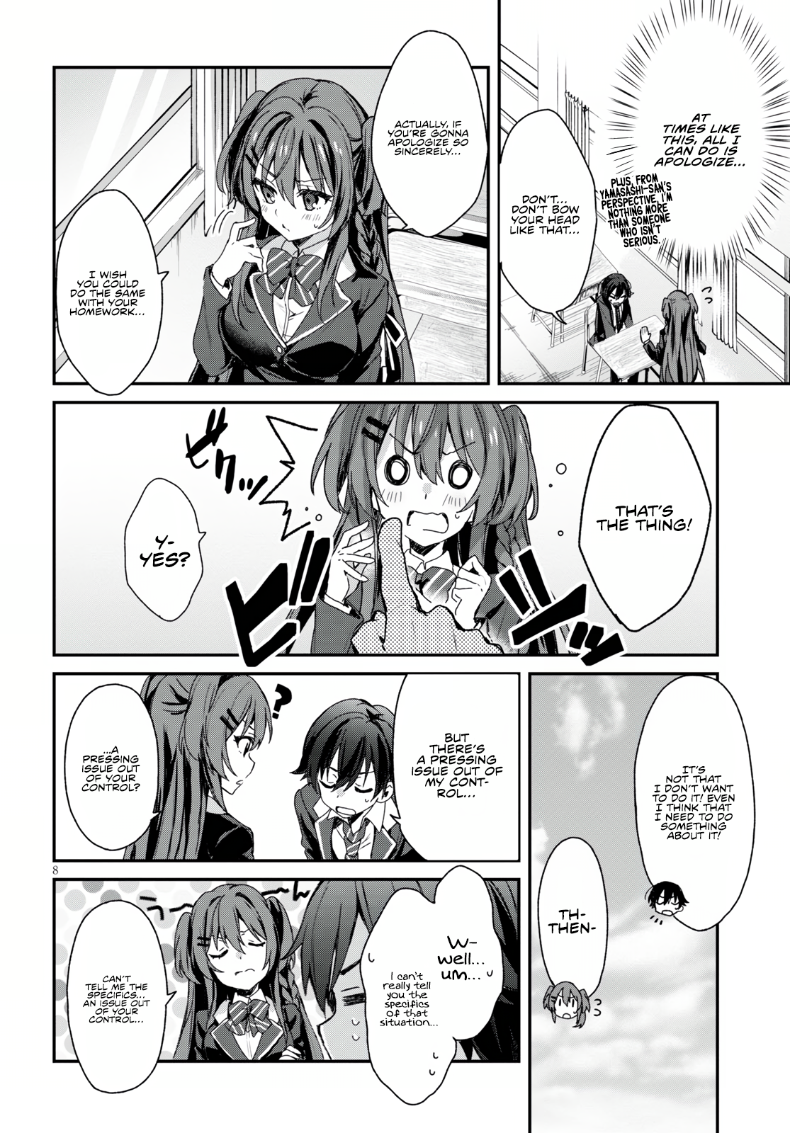 Elf wa Yoru o Omachikane Indulging and Playing With These Four Sisters as Much as he Likes!? 第13页