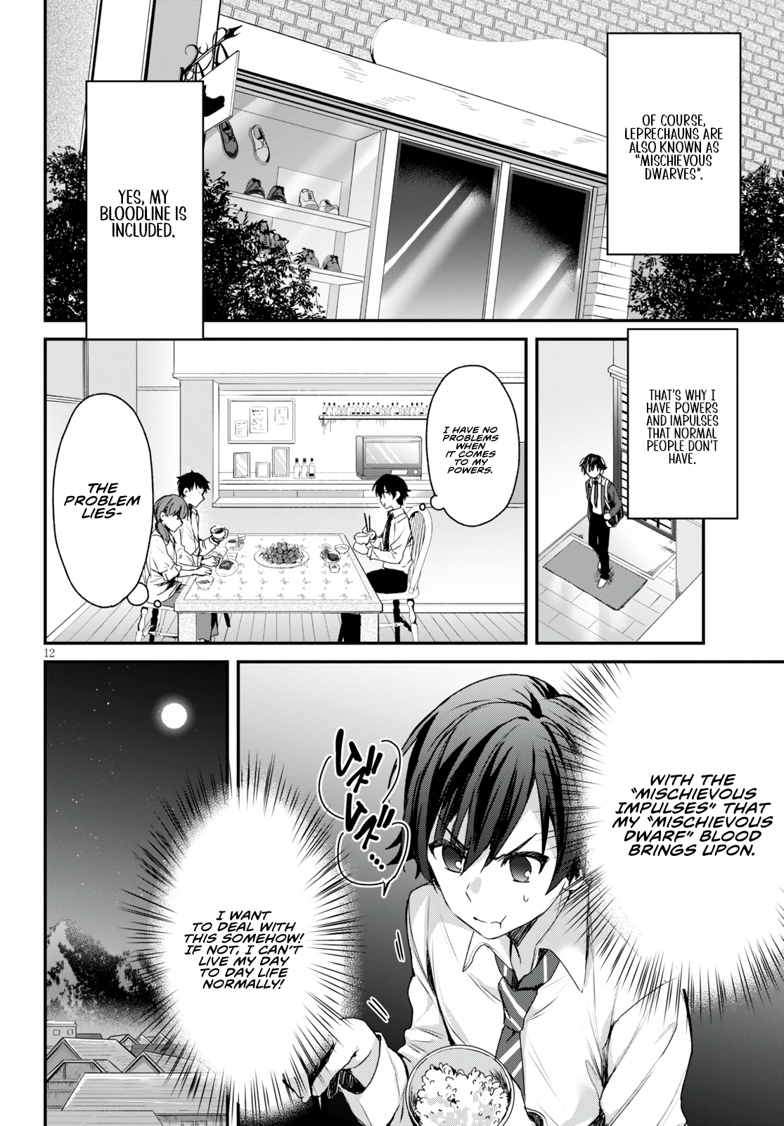 Elf wa Yoru o Omachikane Indulging and Playing With These Four Sisters as Much as he Likes!? 第17页