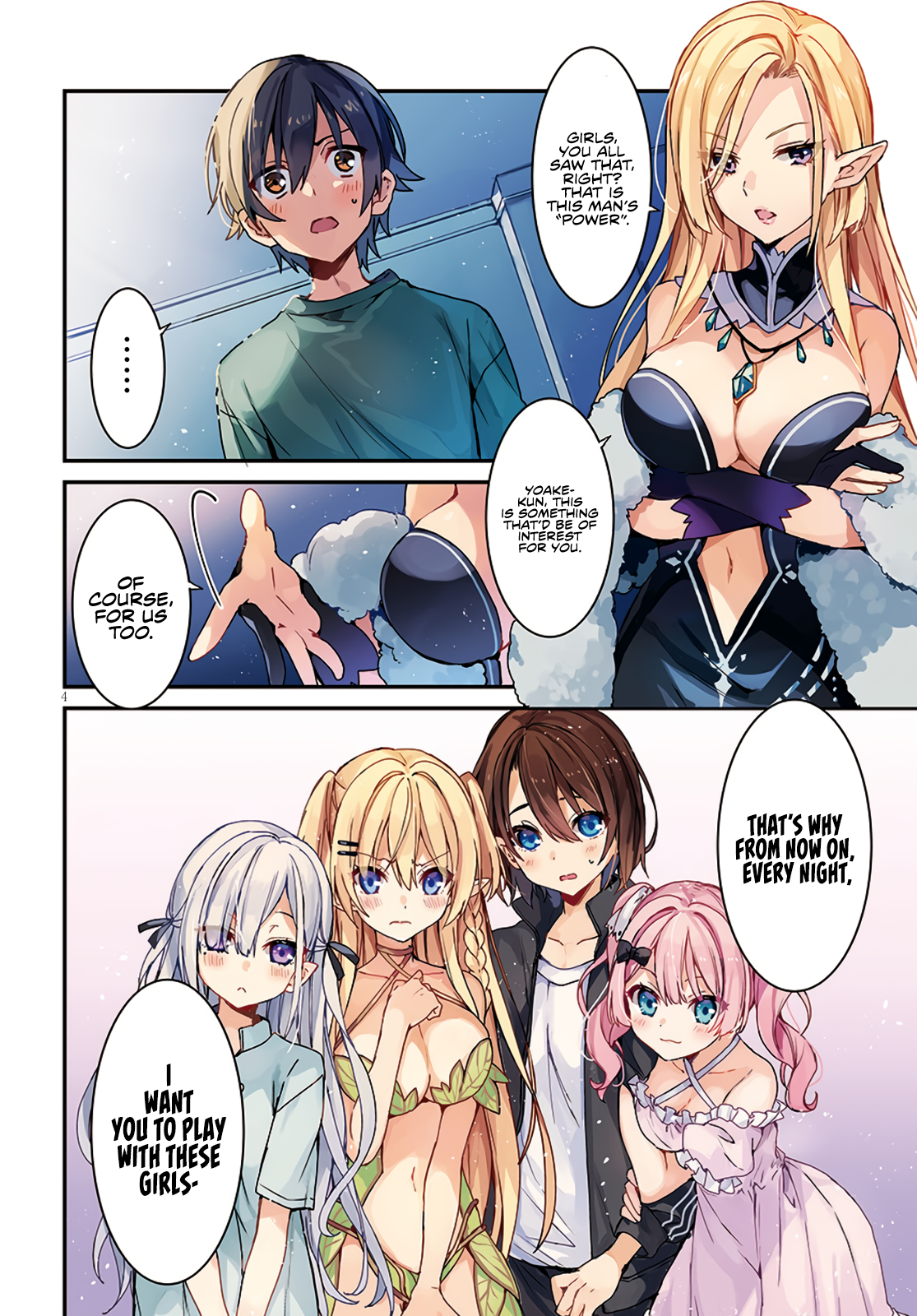 Elf wa Yoru o Omachikane 第5页