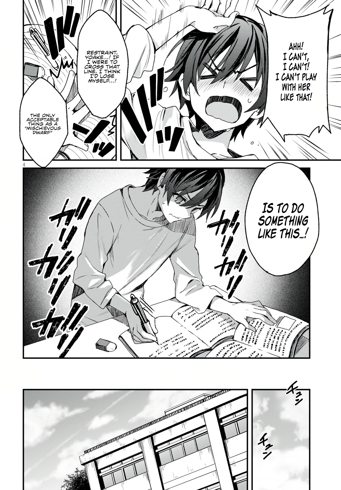 Elf wa Yoru o Omachikane Indulging and Playing With These Four Sisters as Much as he Likes!? 第9页