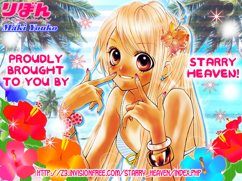 Strobe Edge Vol. 1 Ch. 2 第3页