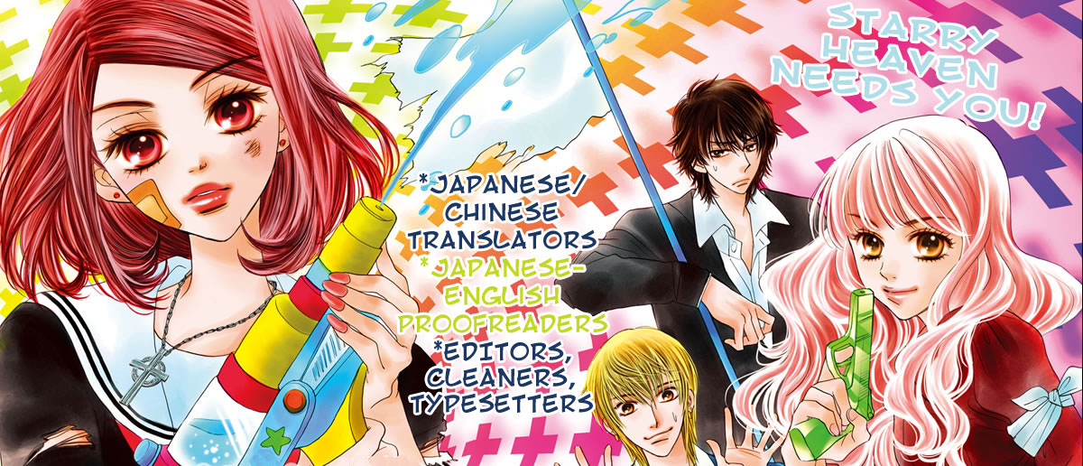 Strobe Edge Vol. 1 Ch. 2 第4页